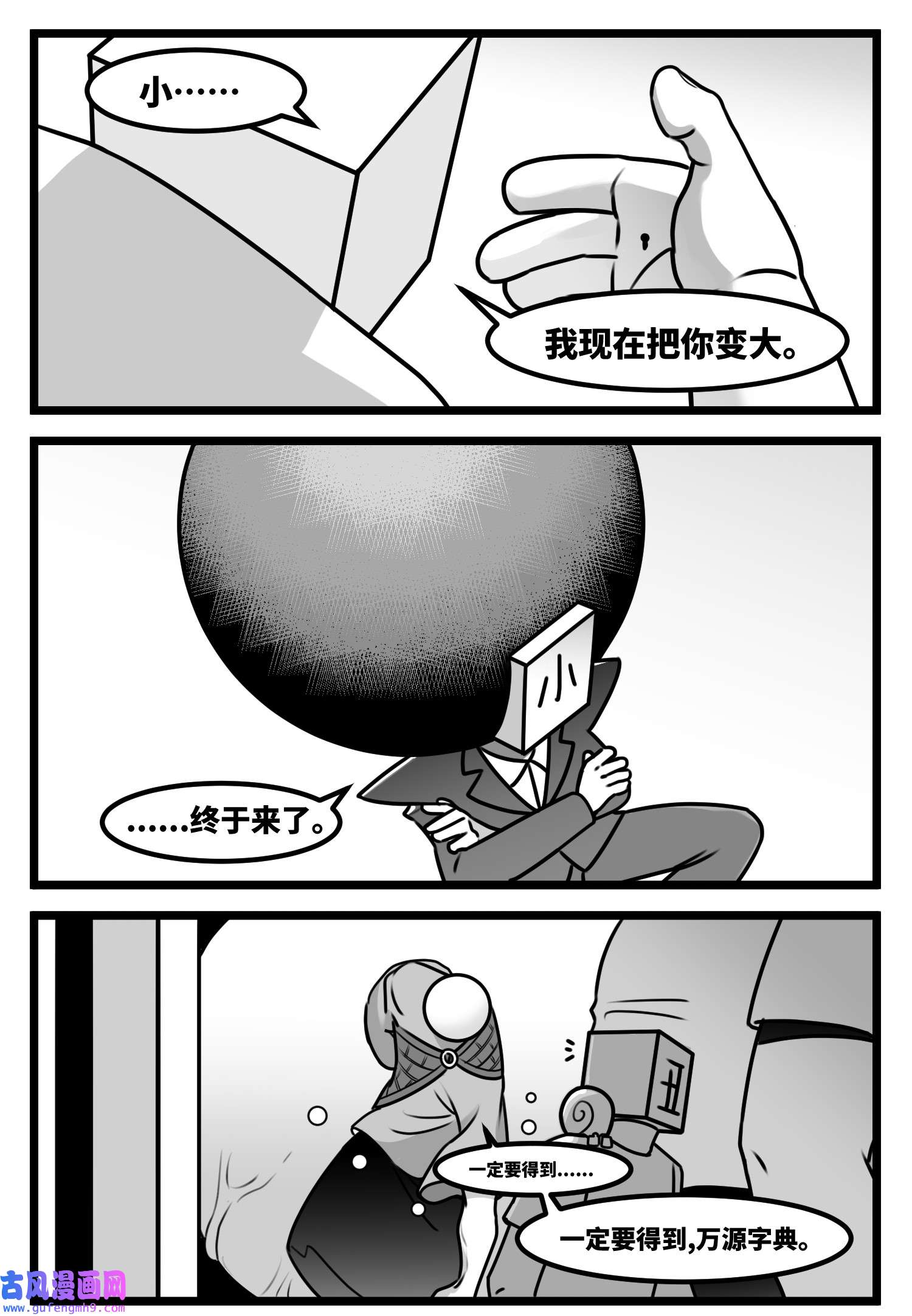 中华字库五十八话 独一无二的色彩