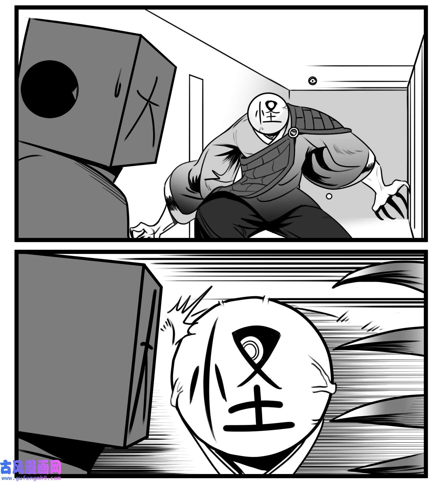 中华字库五十八话 独一无二的色彩