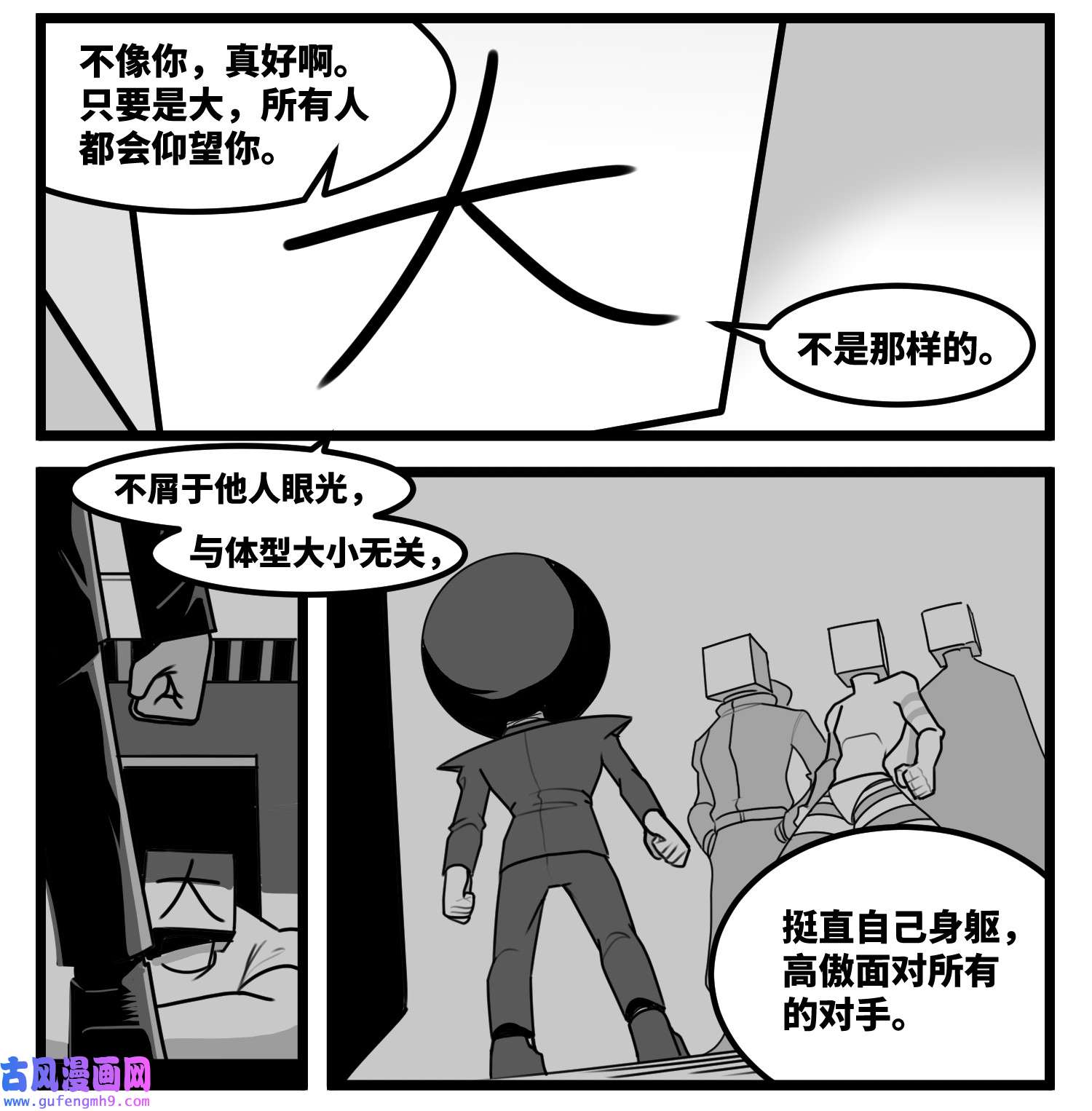 中华字库五十八话 独一无二的色彩