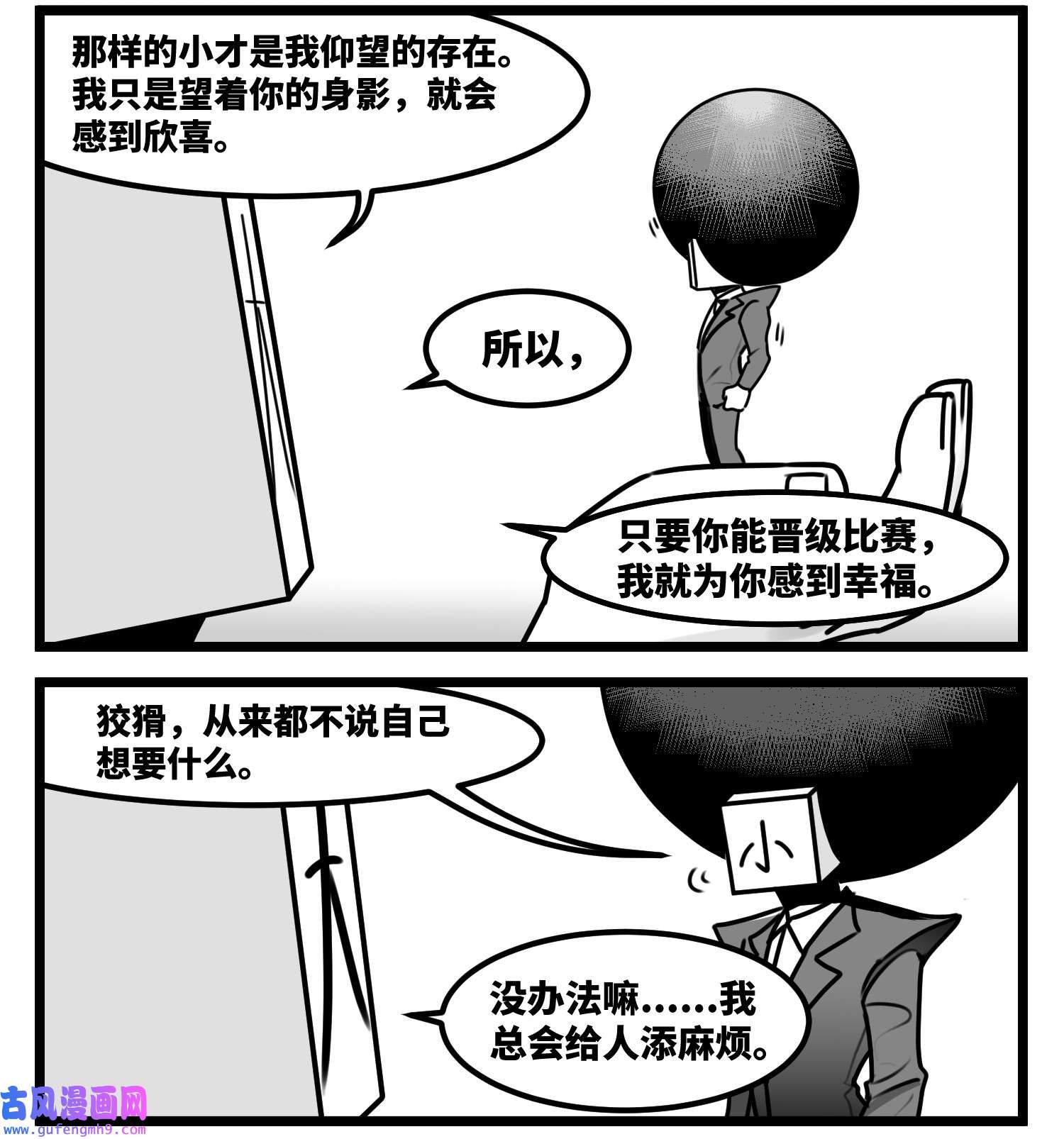 中华字库五十八话 独一无二的色彩
