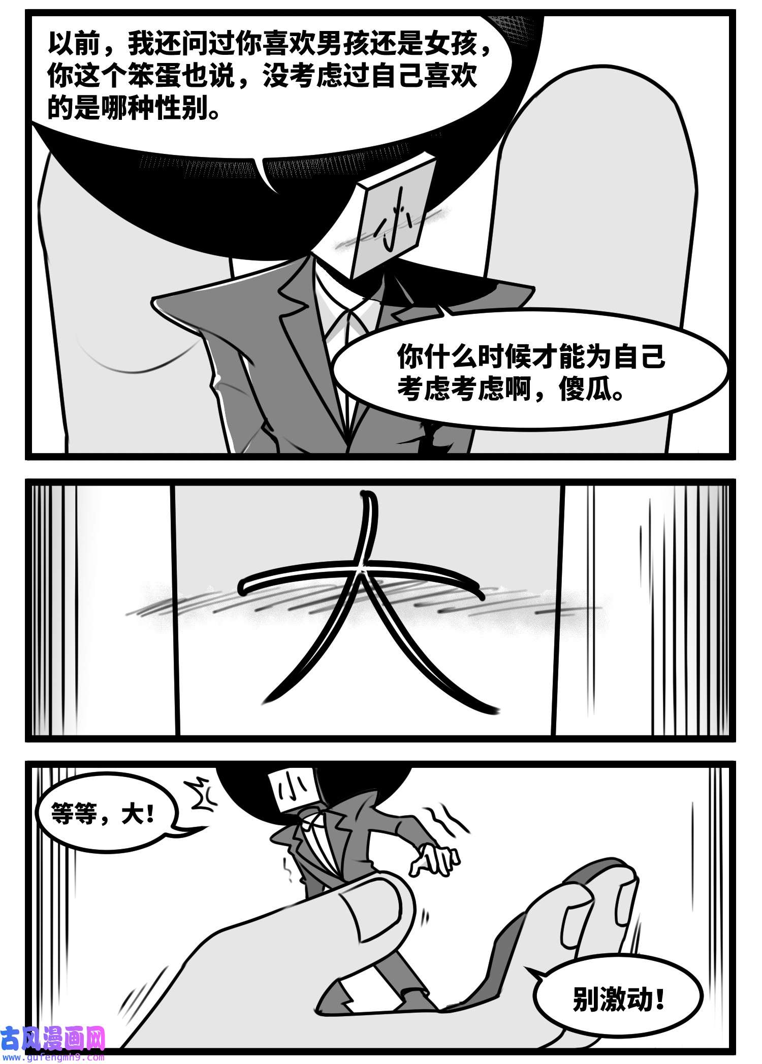 中华字库五十八话 独一无二的色彩