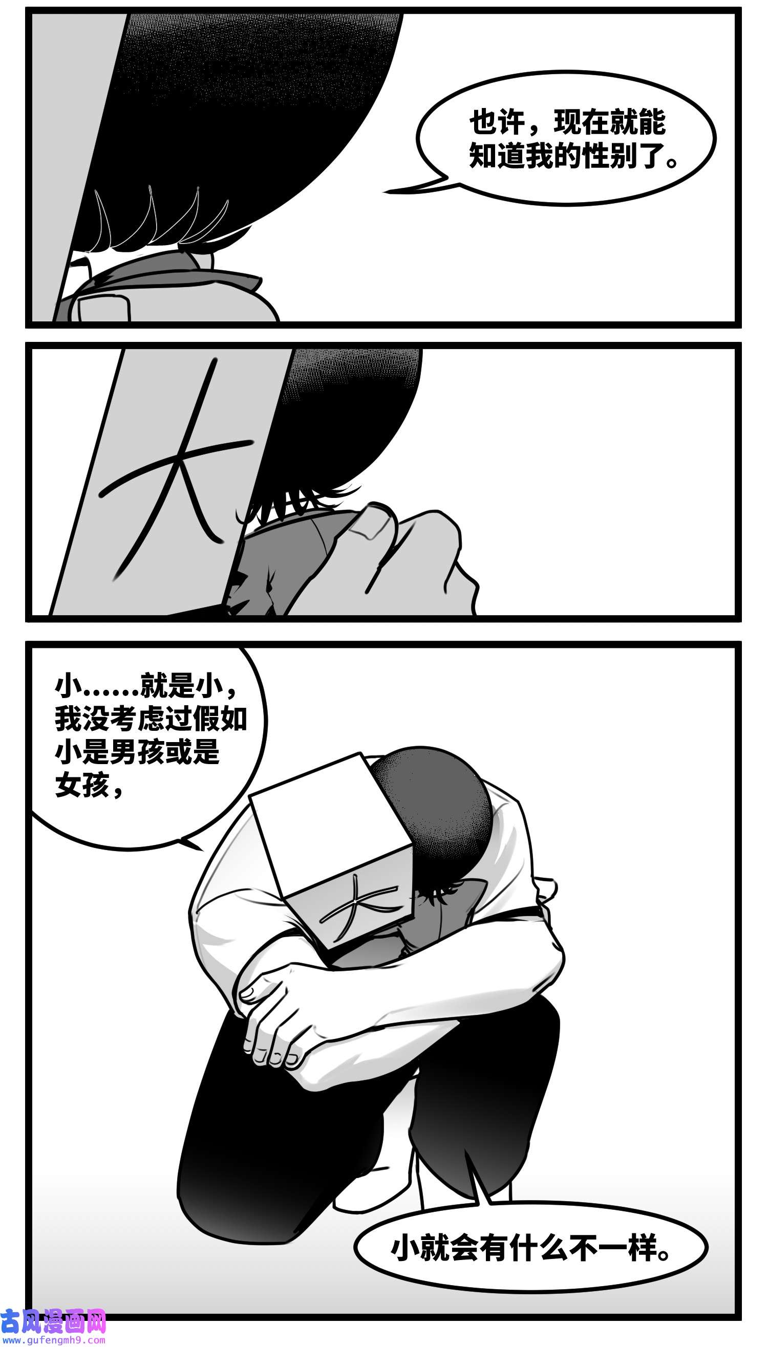 中华字库五十八话 独一无二的色彩