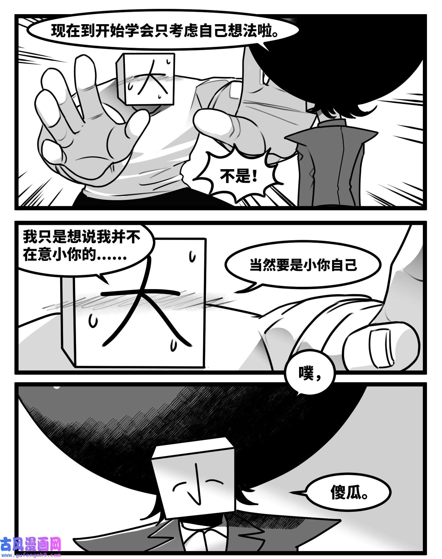 中华字库五十八话 独一无二的色彩