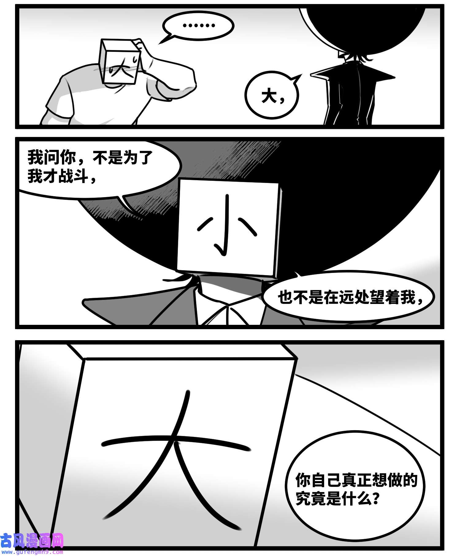 中华字库五十八话 独一无二的色彩