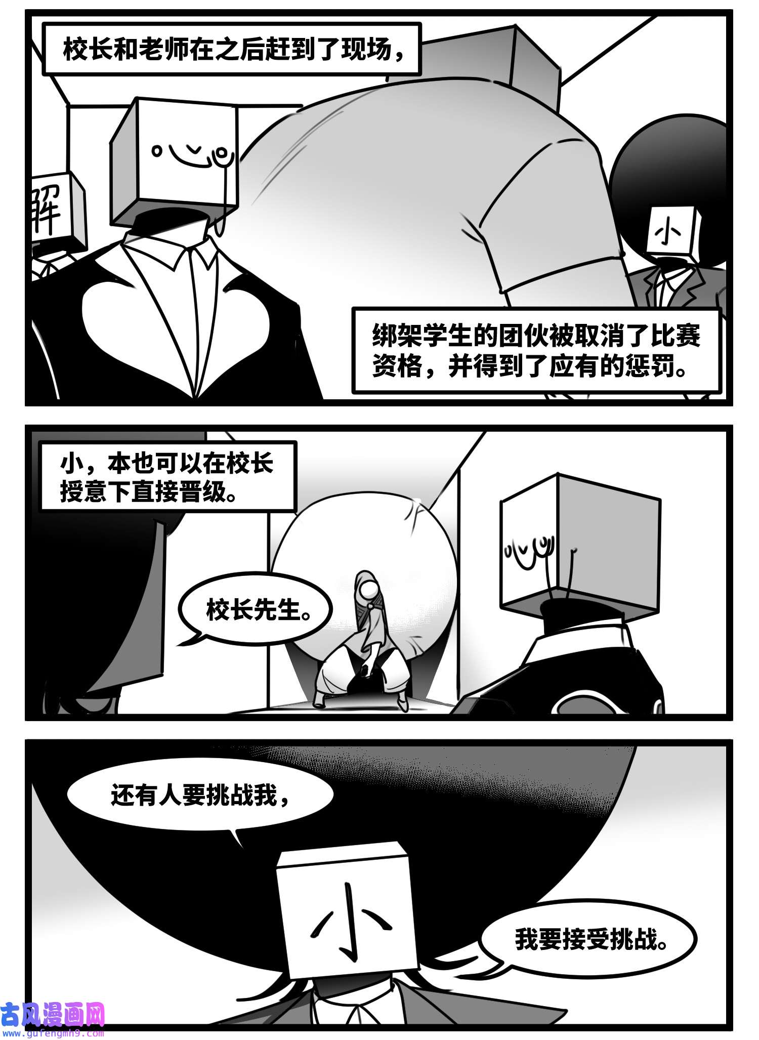 中华字库五十八话 独一无二的色彩