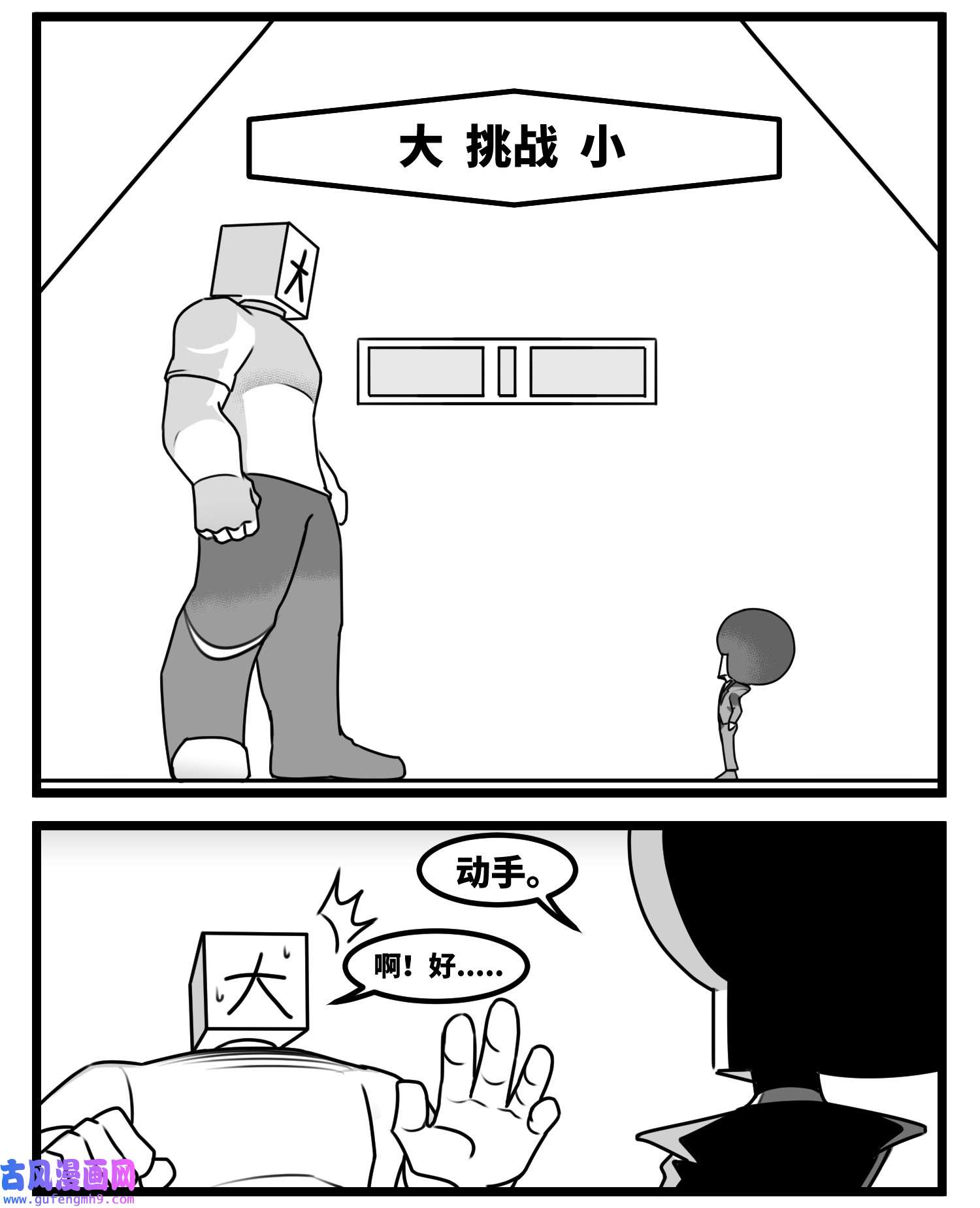 中华字库五十八话 独一无二的色彩