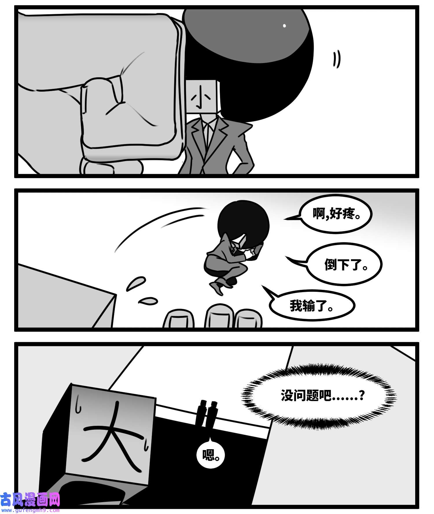 中华字库五十八话 独一无二的色彩
