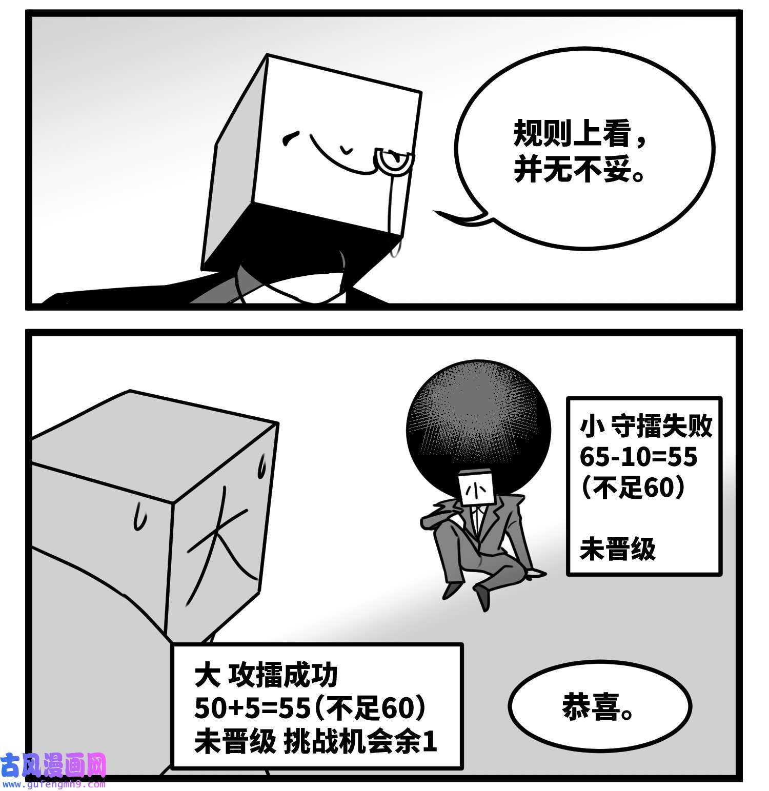 中华字库五十八话 独一无二的色彩