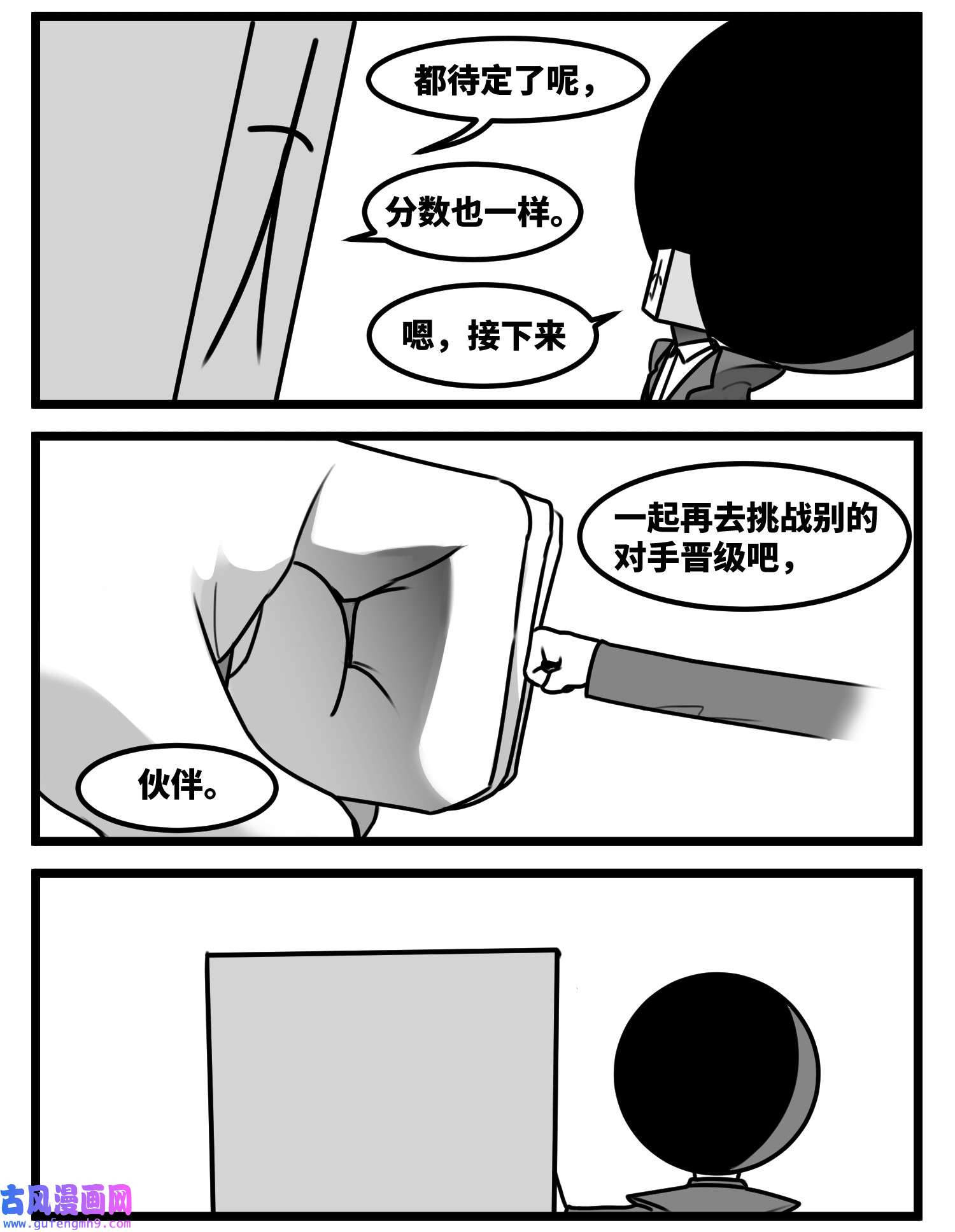 中华字库五十八话 独一无二的色彩