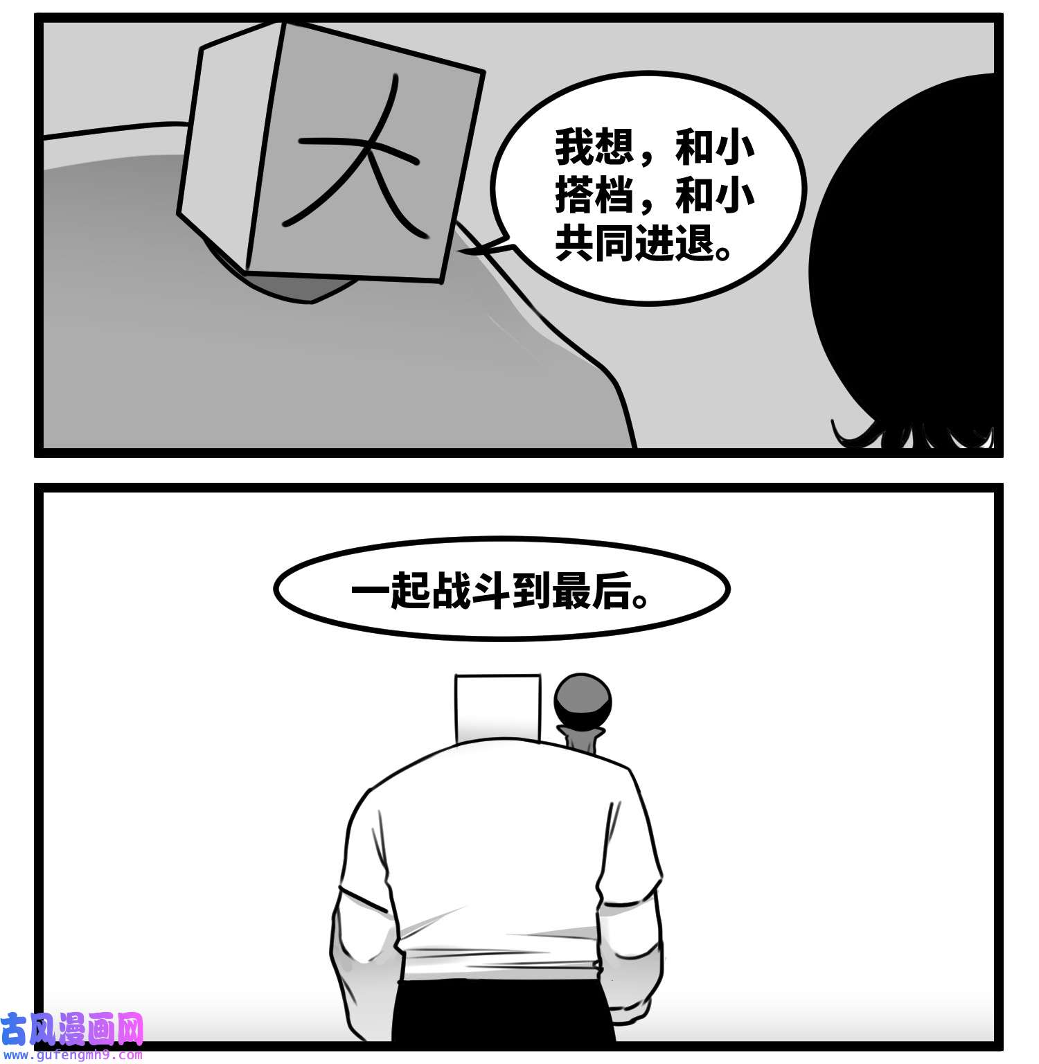 中华字库五十八话 独一无二的色彩