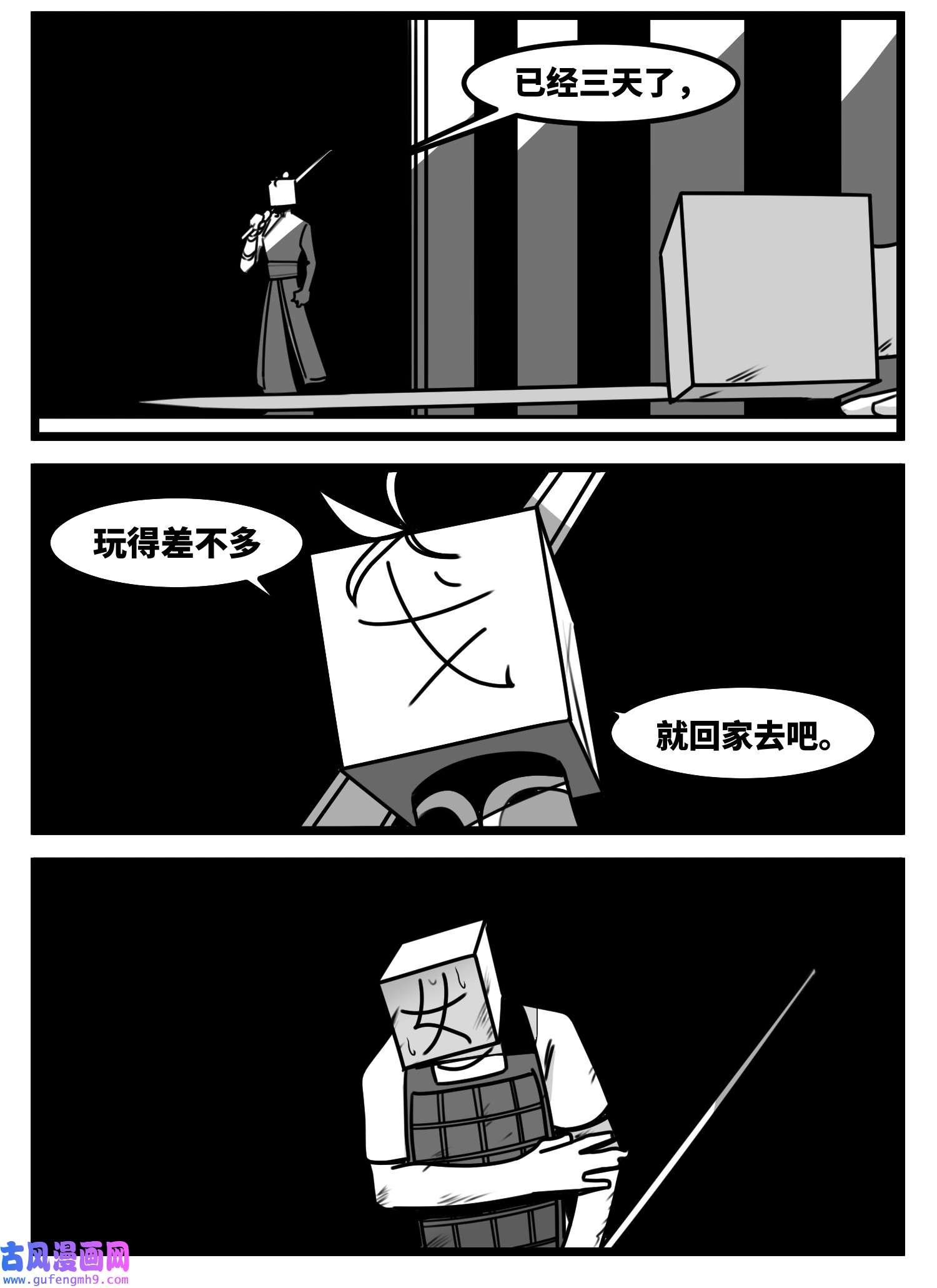 中华字库五十八话 独一无二的色彩