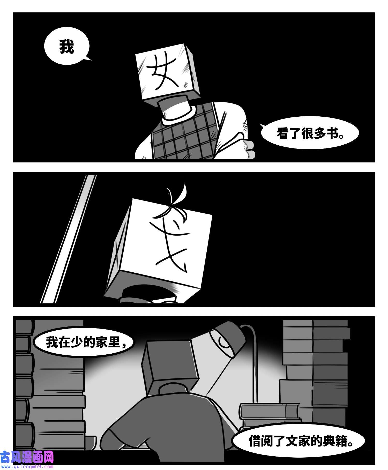 中华字库五十八话 独一无二的色彩