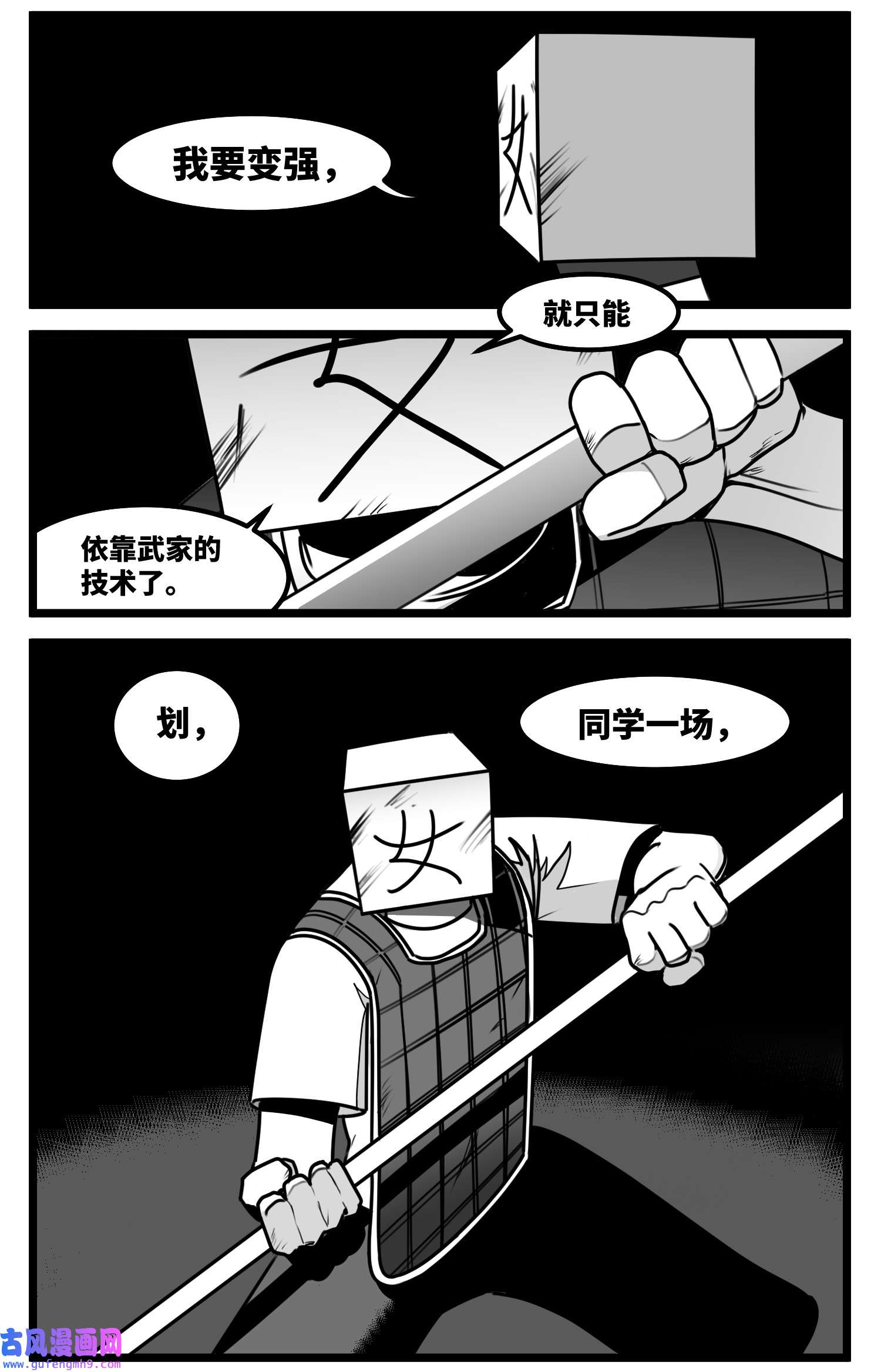 中华字库五十八话 独一无二的色彩