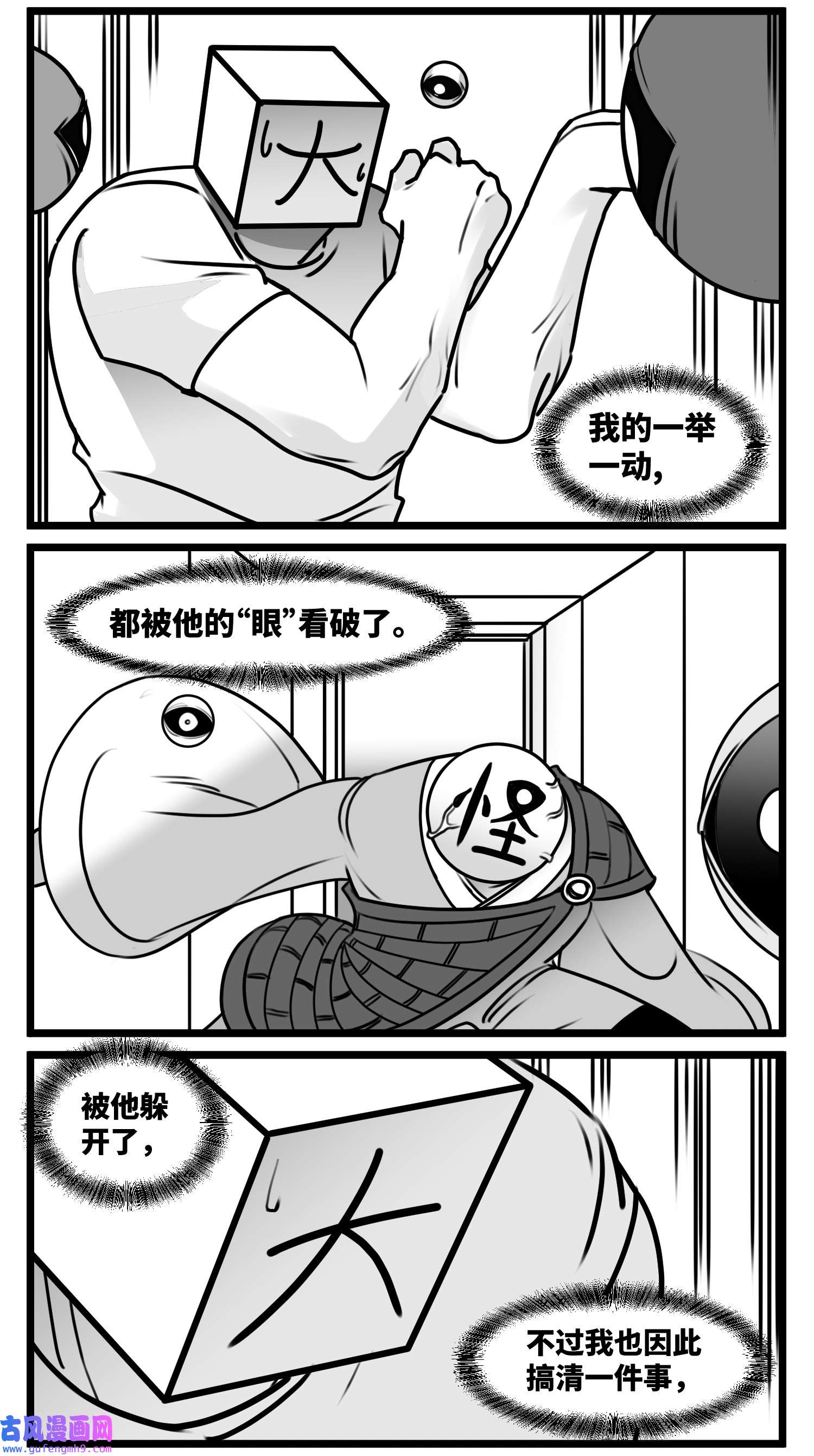 中华字库五十八话 独一无二的色彩