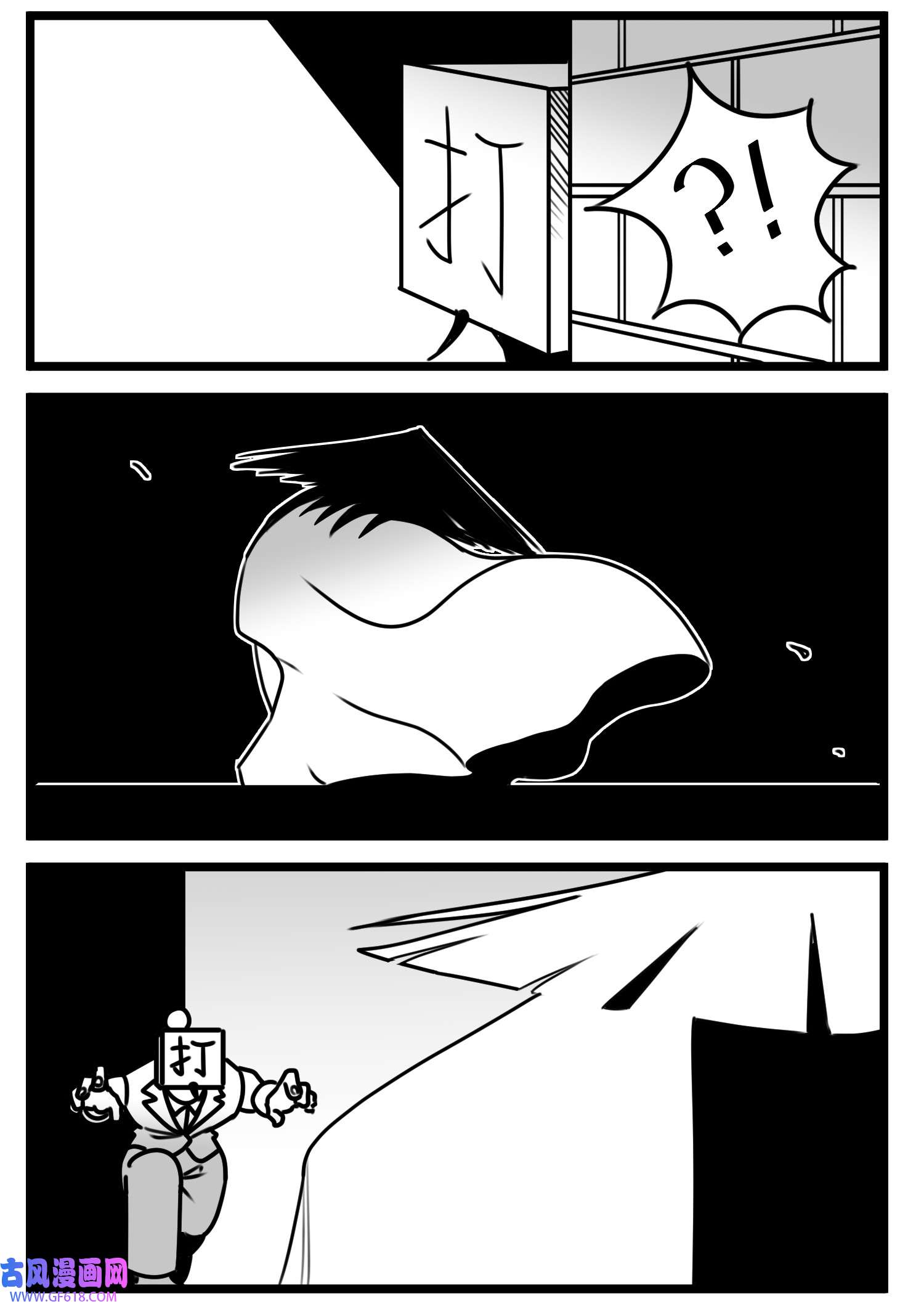 中华字库六十四话 话礼