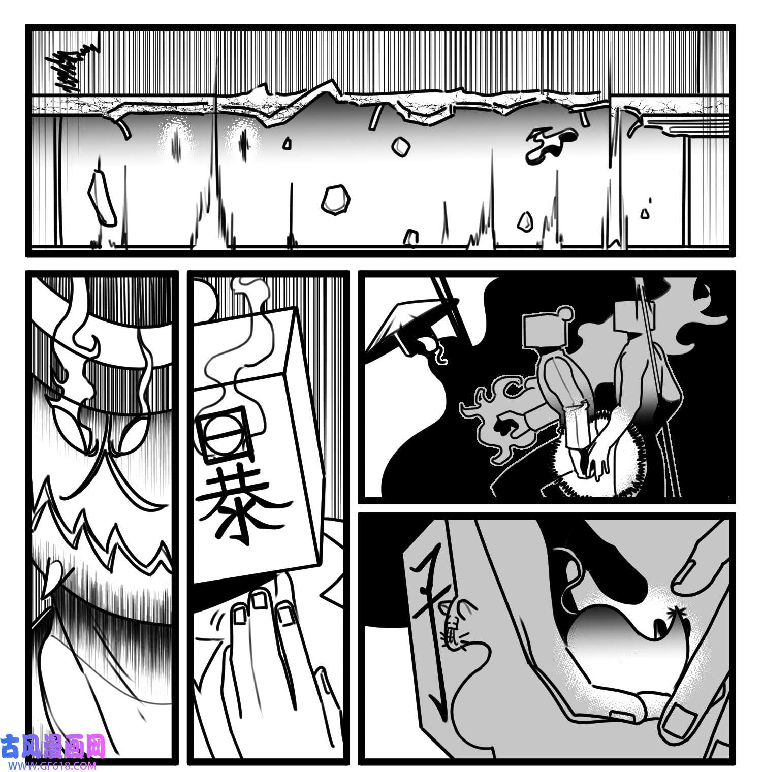 中华字库六十四话 话礼