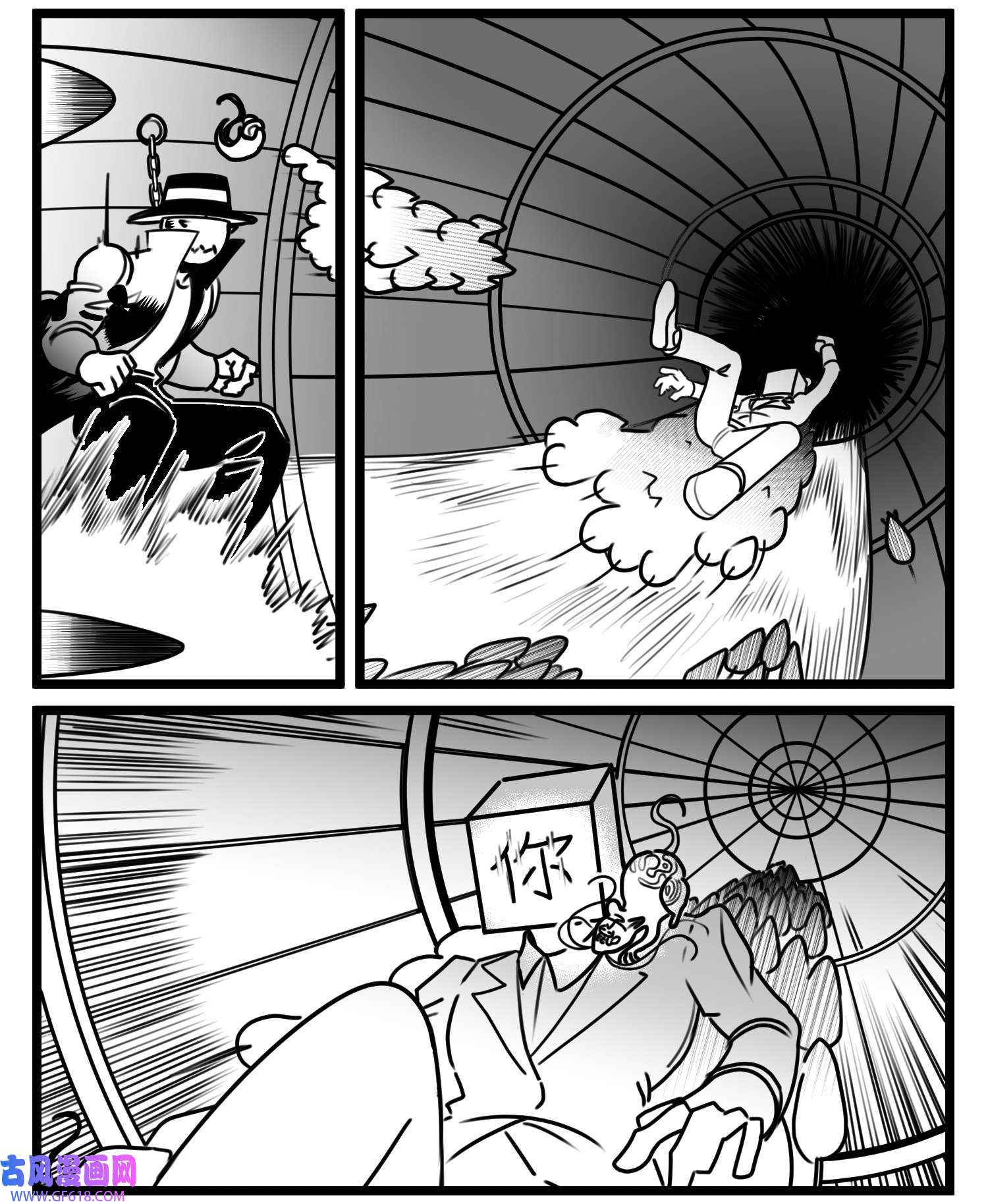 中华字库六十四话 话礼