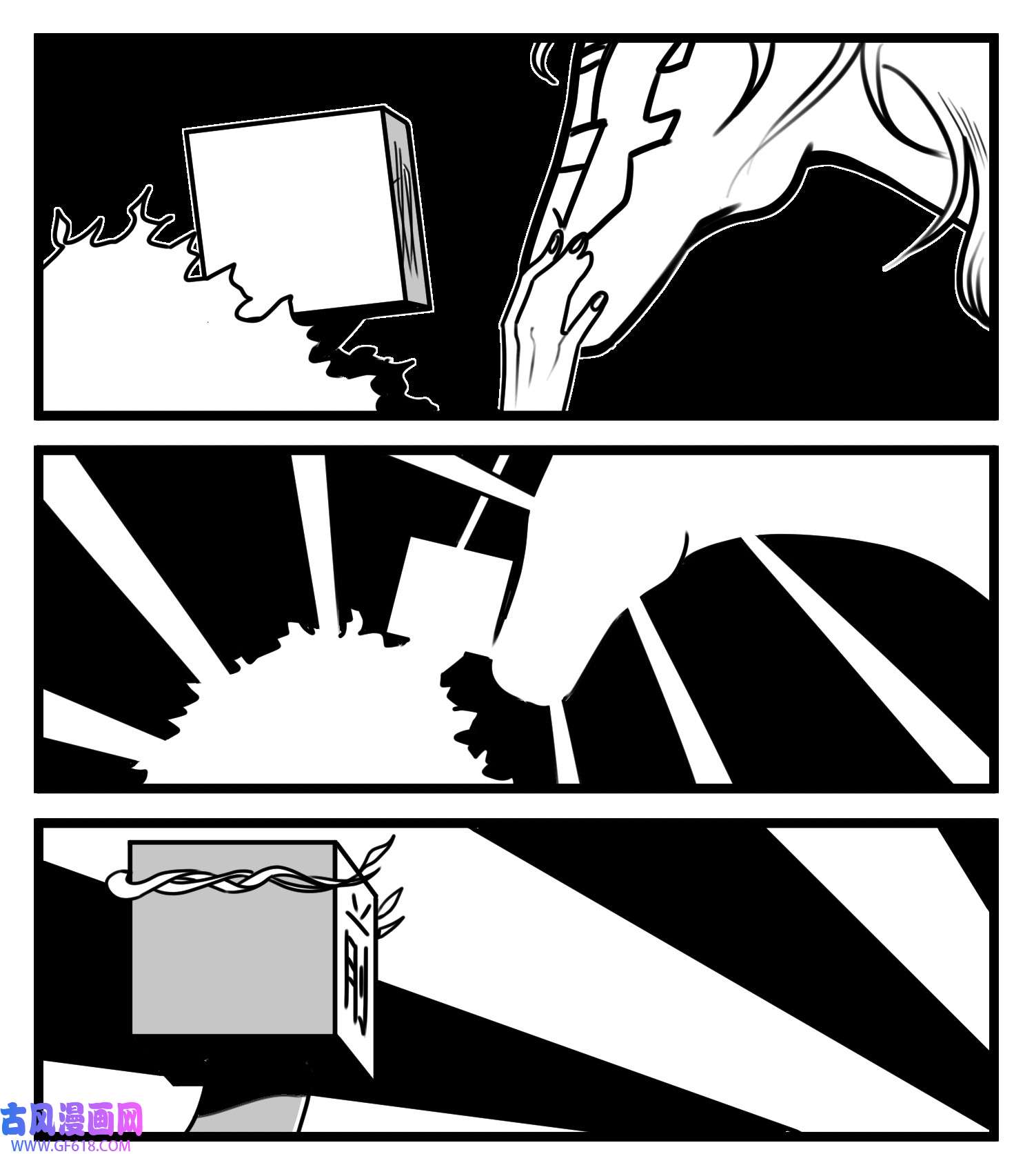 中华字库六十四话 话礼