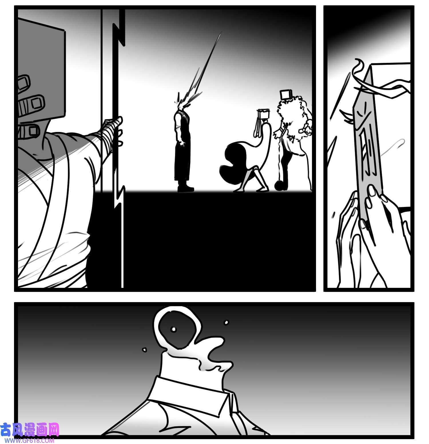 中华字库六十四话 话礼