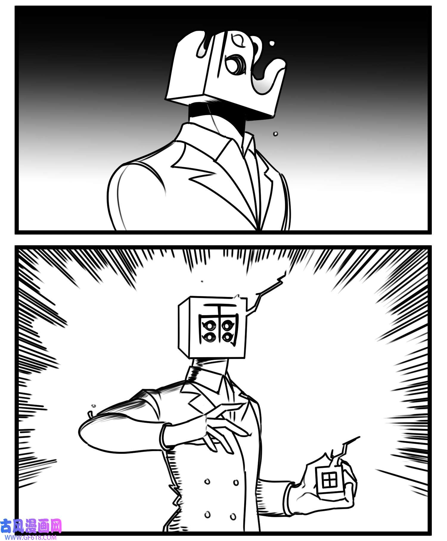 中华字库六十四话 话礼