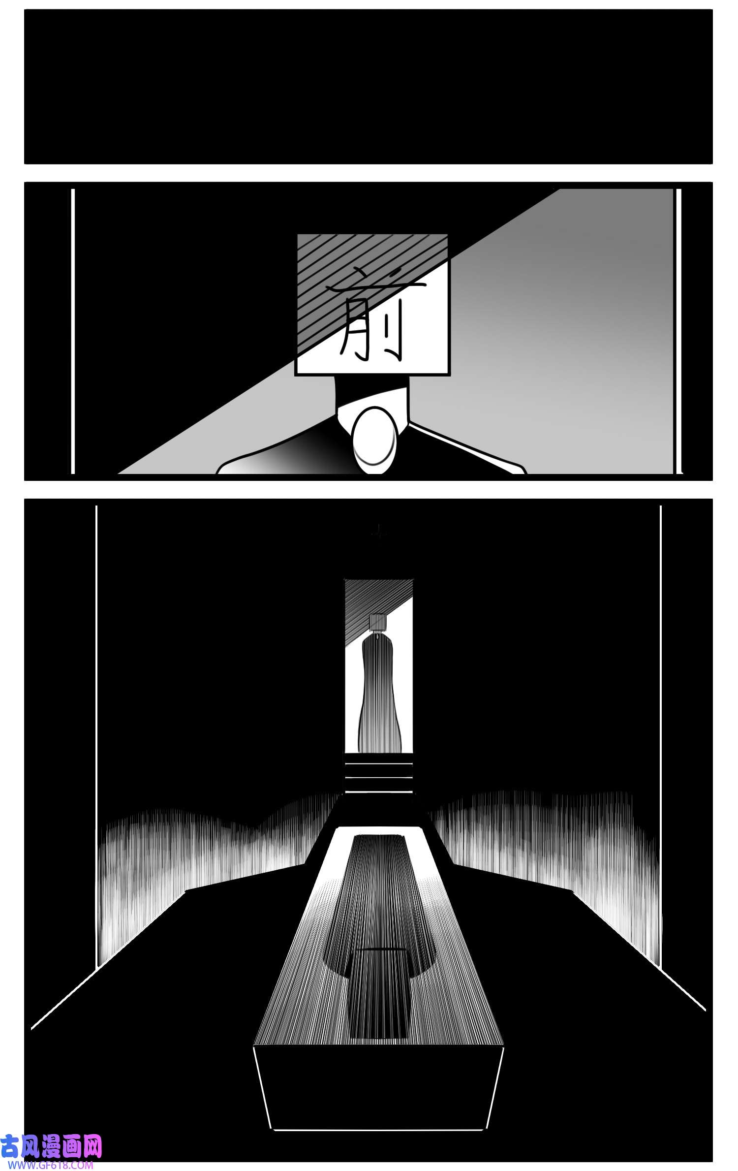 中华字库六十四话 话礼