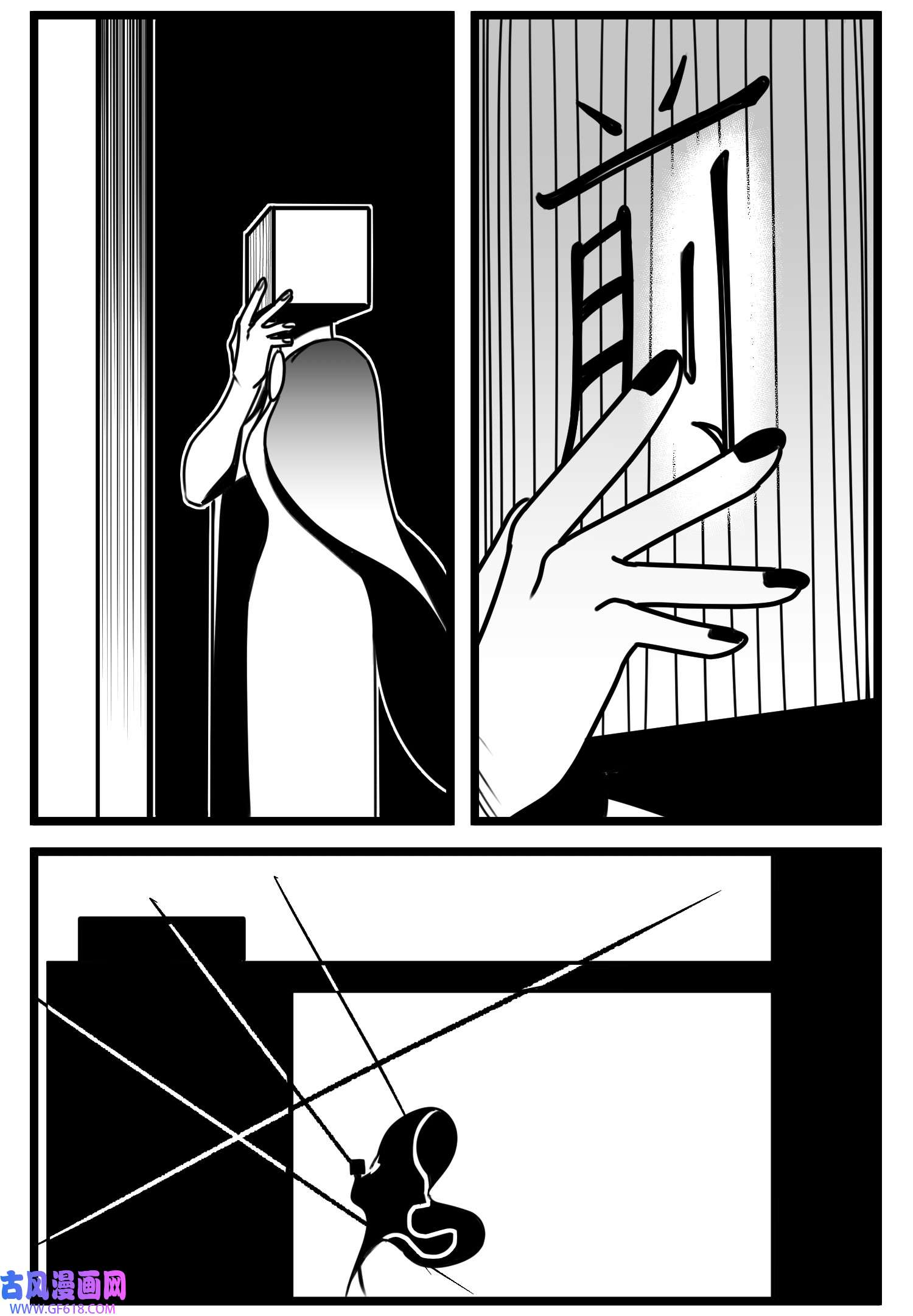 中华字库六十四话 话礼