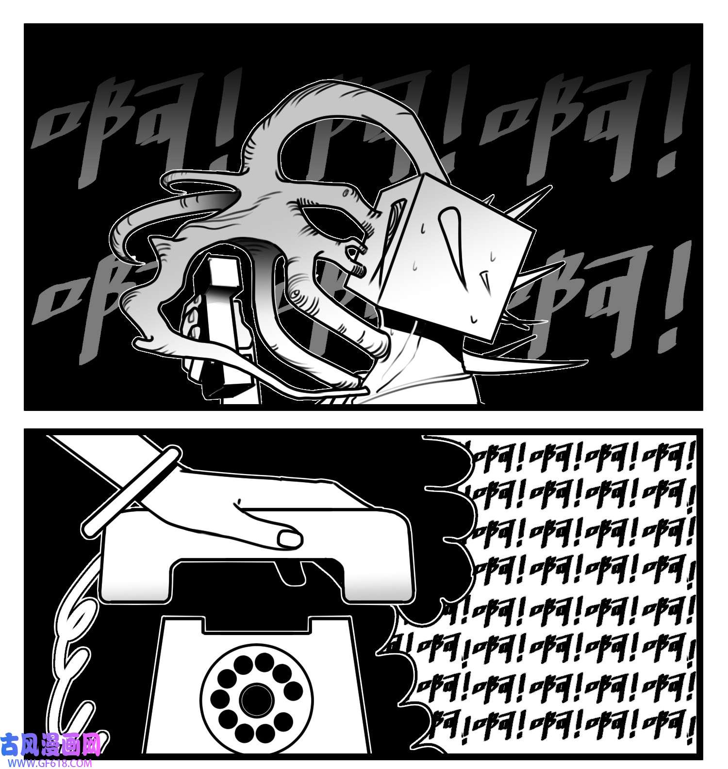 中华字库六十五话 药