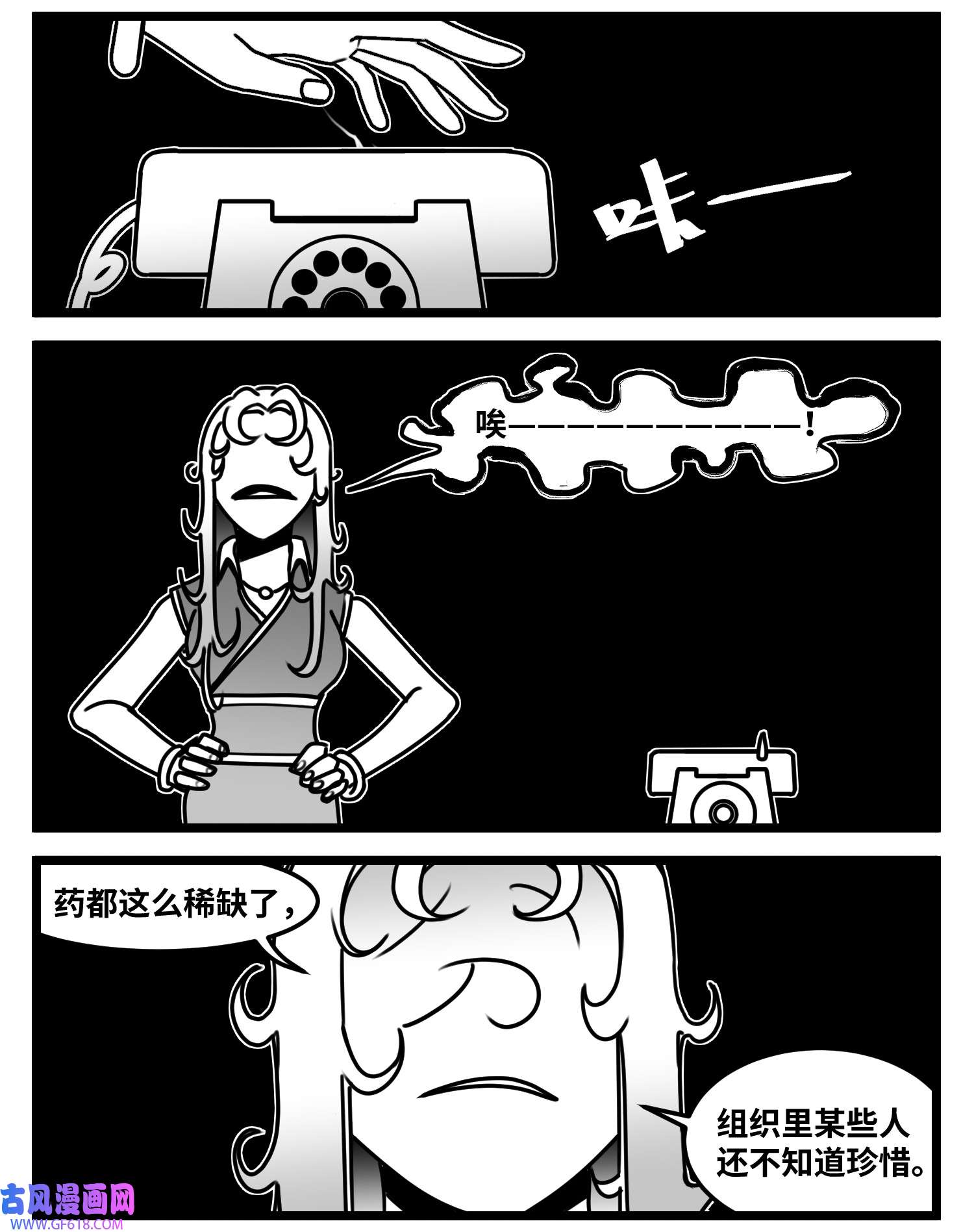 中华字库六十五话 药