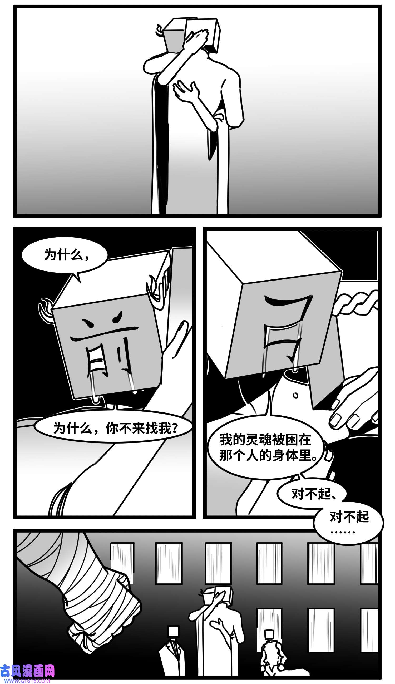 中华字库六十五话 药