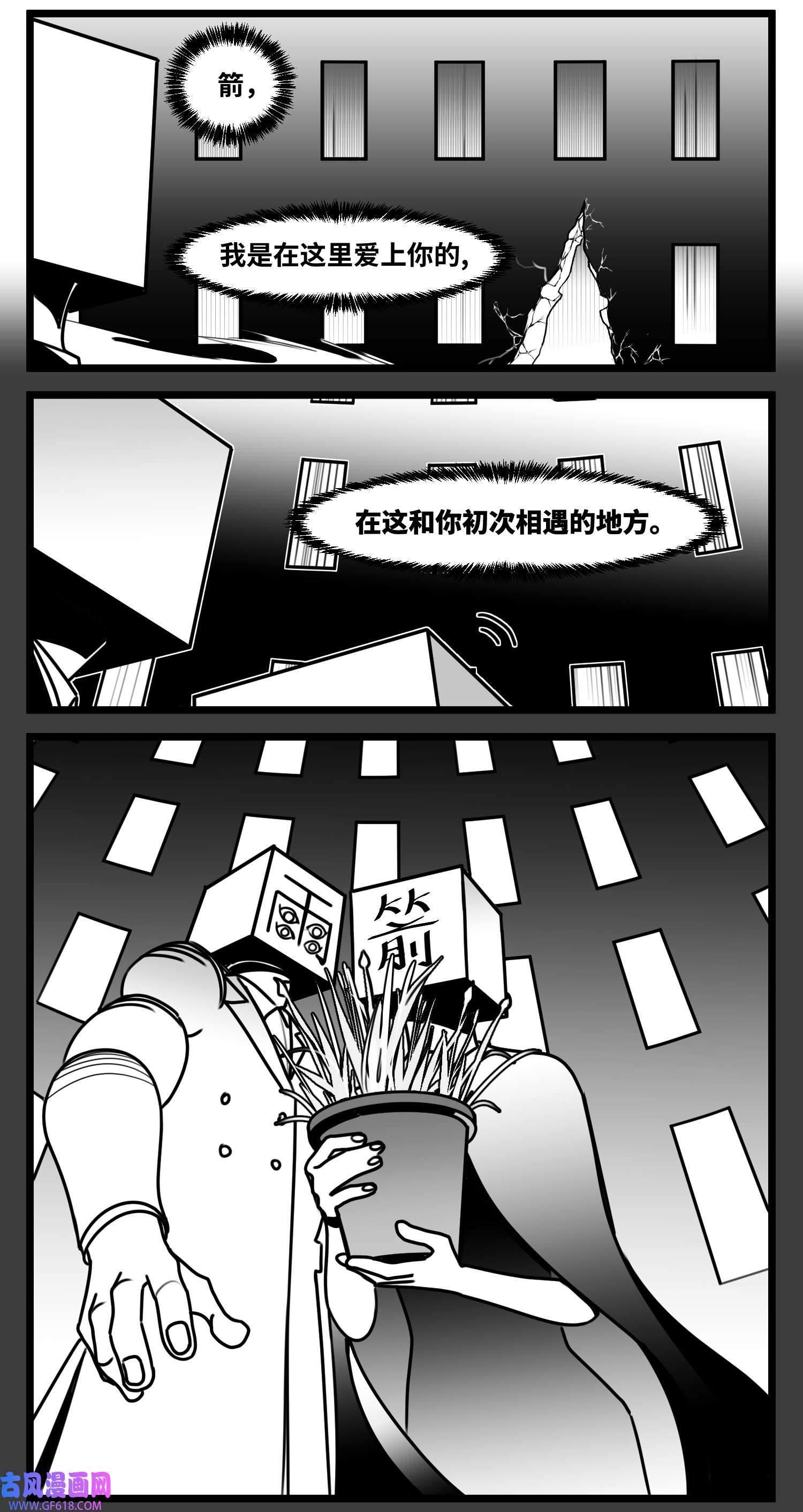 中华字库六十五话 药