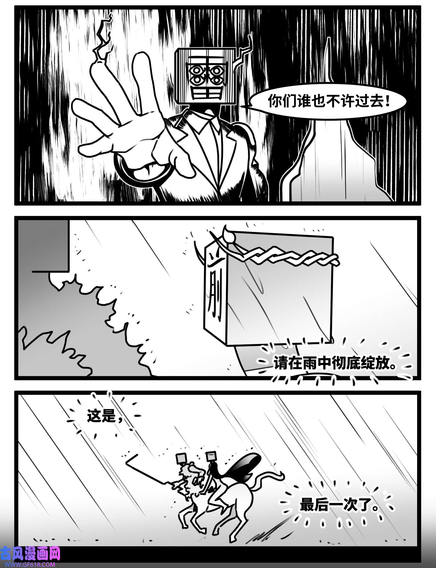 中华字库六十五话 药