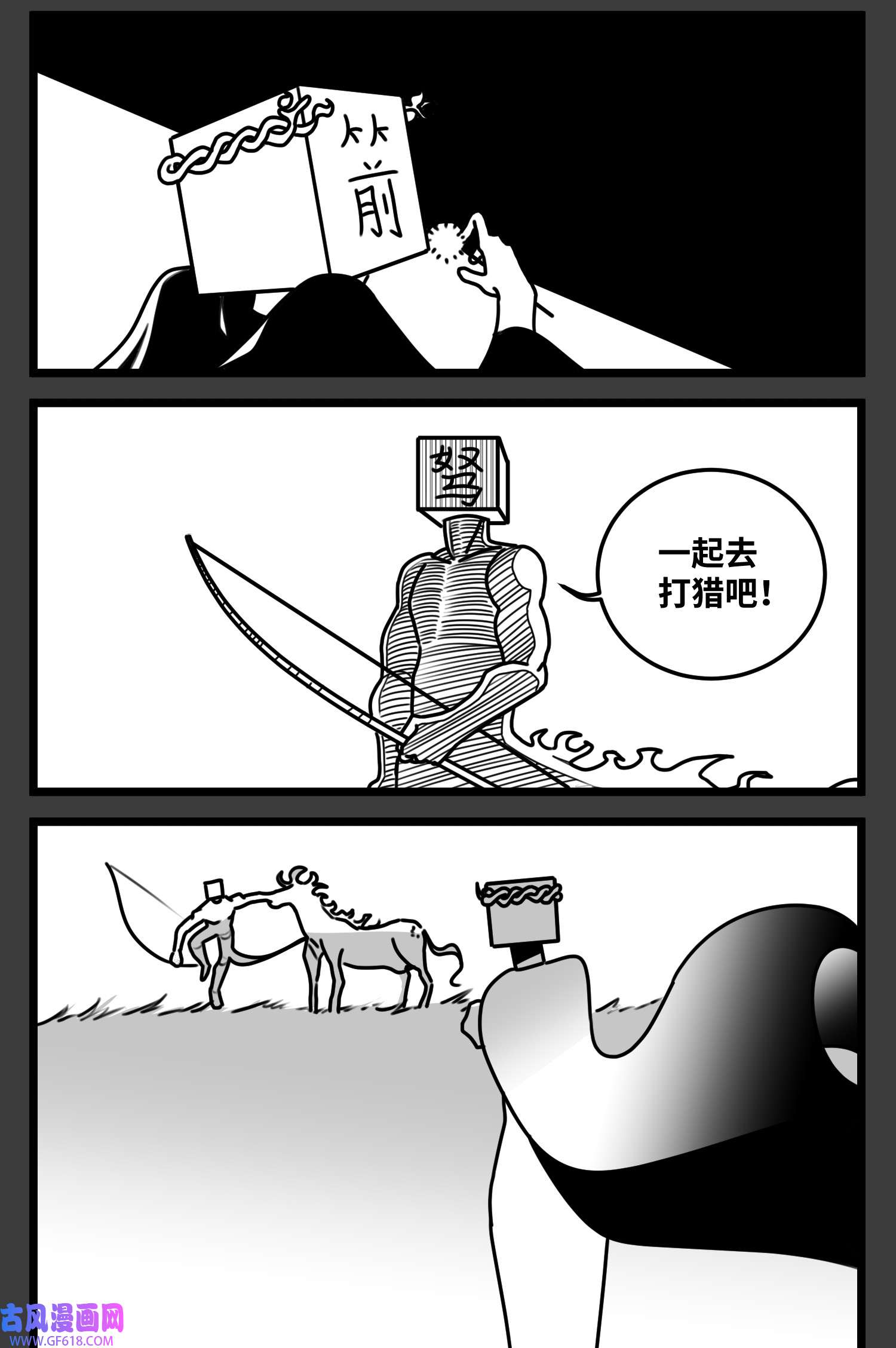 中华字库六十五话 药