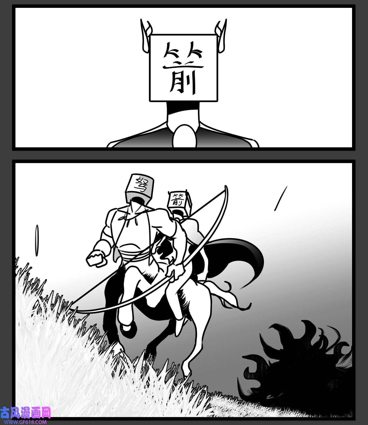 中华字库六十五话 药