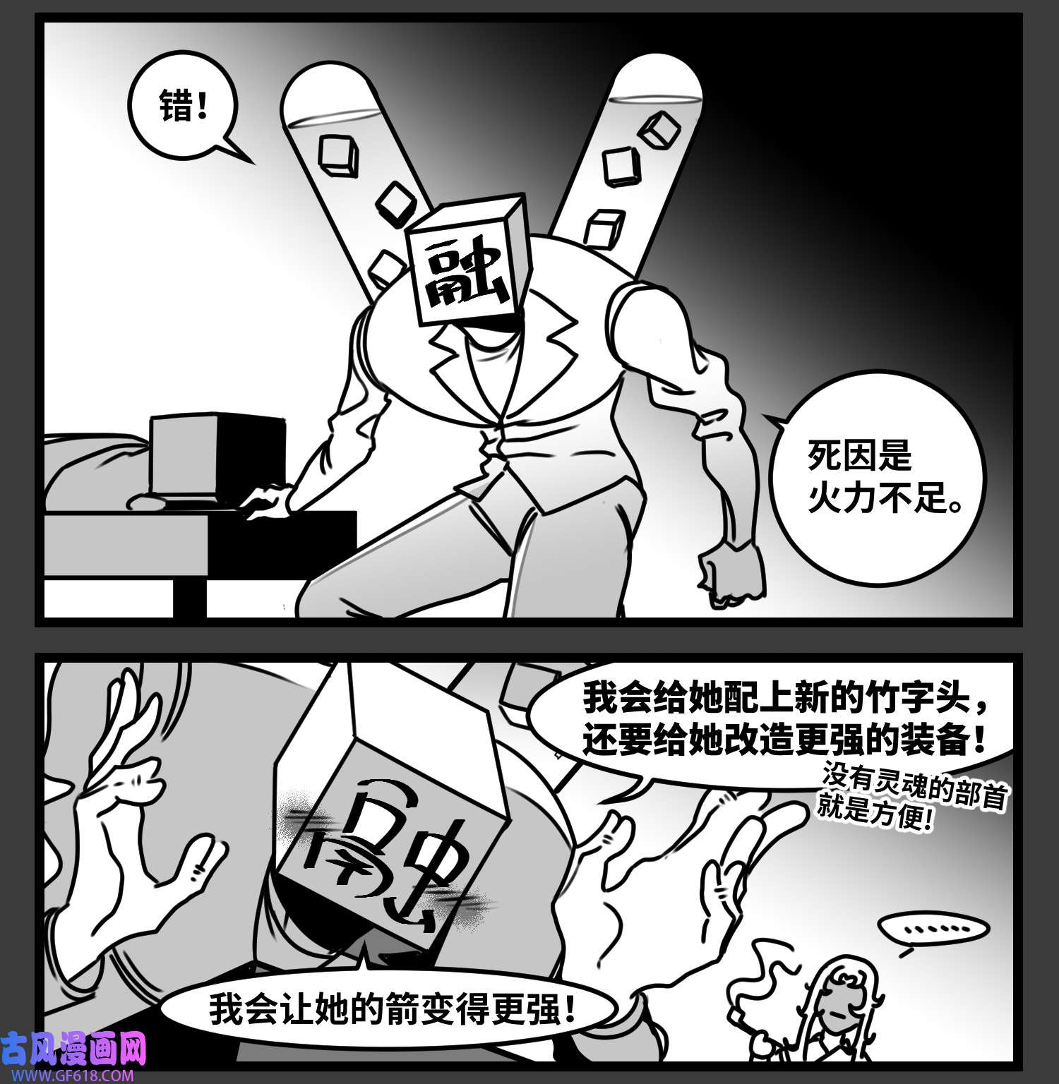 中华字库六十五话 药