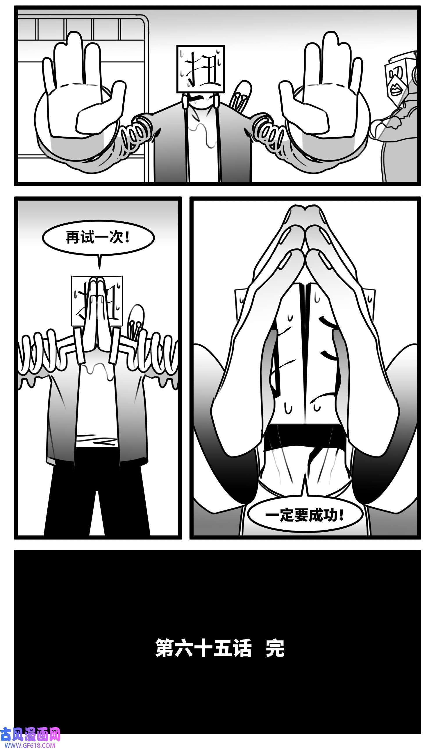 中华字库六十五话 药