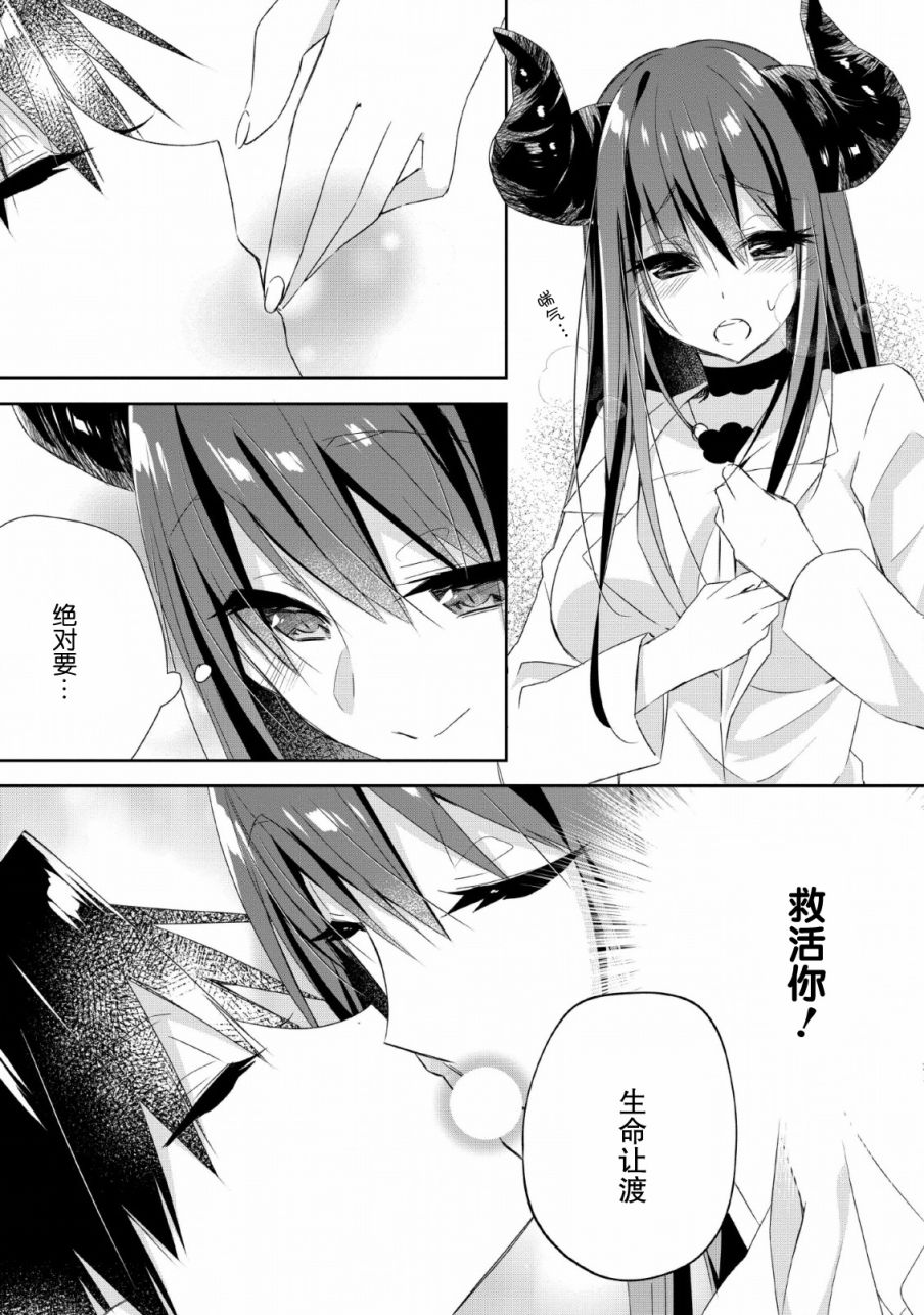 王道杀手英雄谭第06话