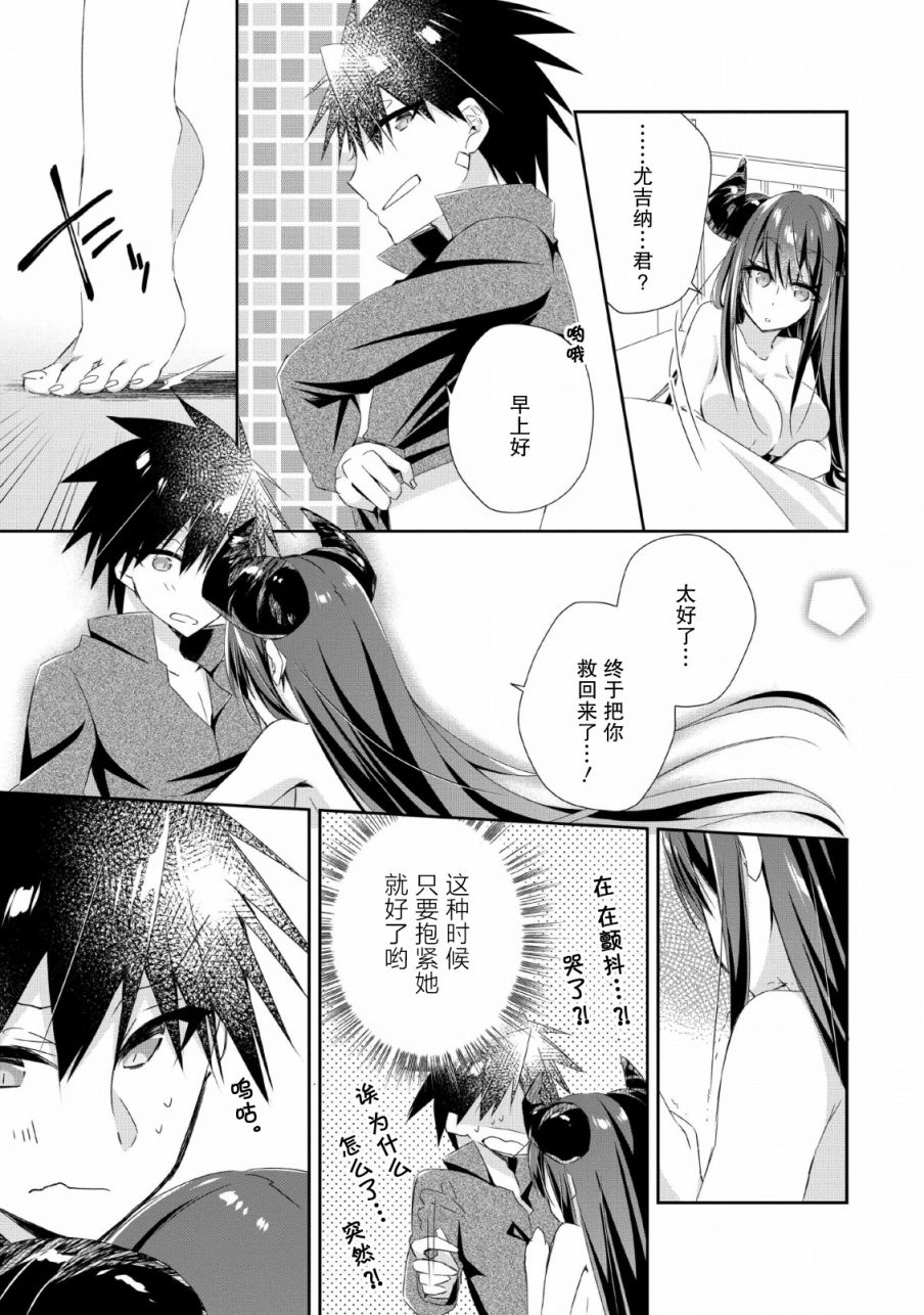 王道杀手英雄谭第06话