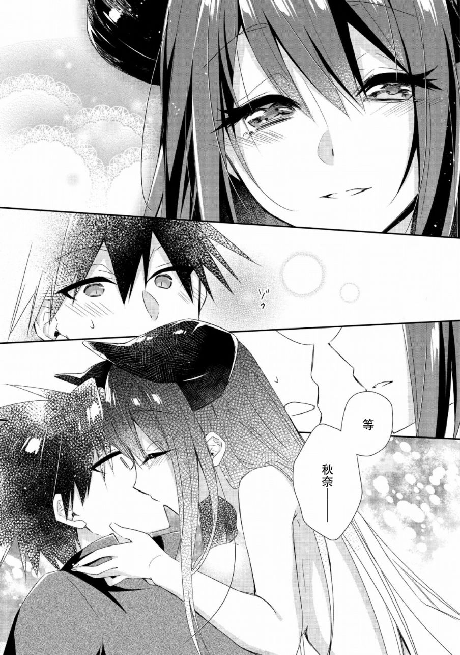 王道杀手英雄谭第06话