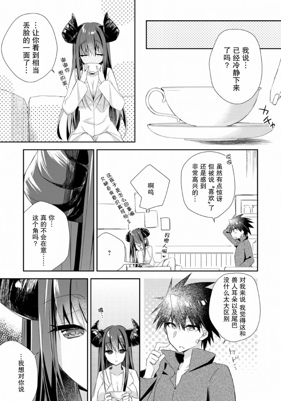 王道杀手英雄谭第06话