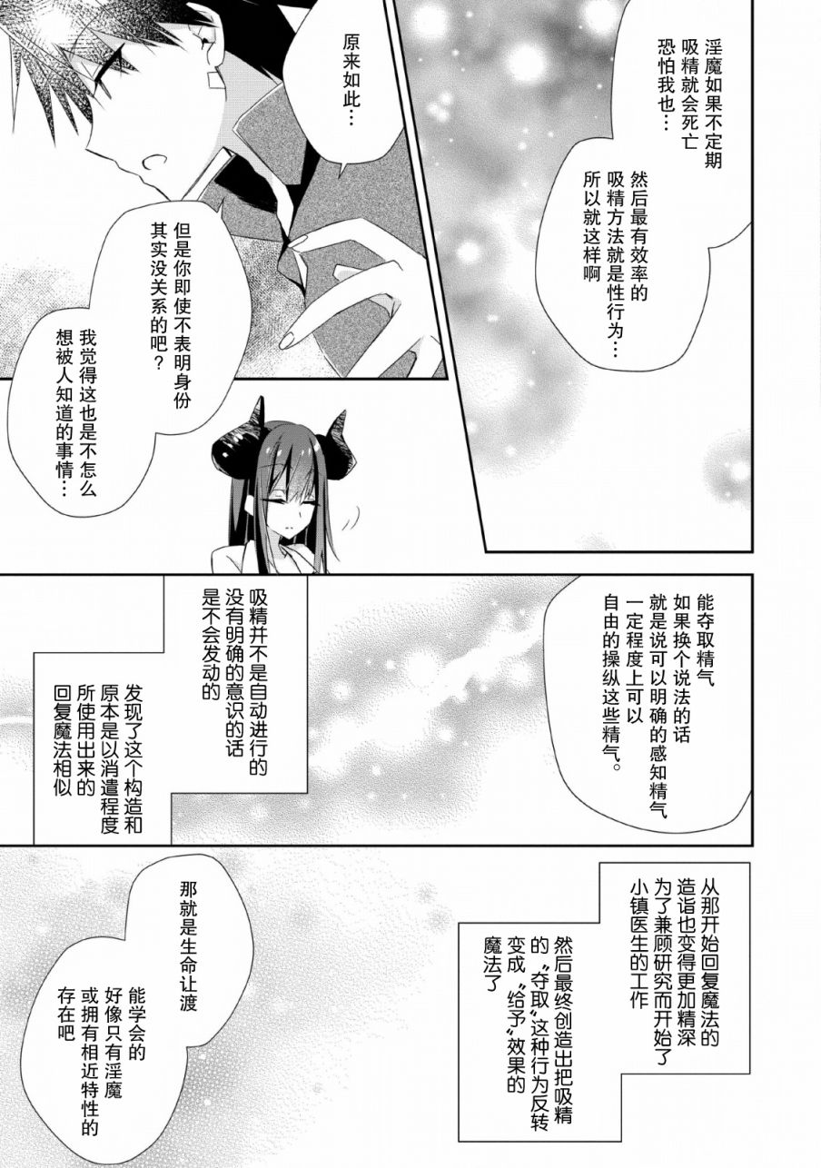 王道杀手英雄谭第06话