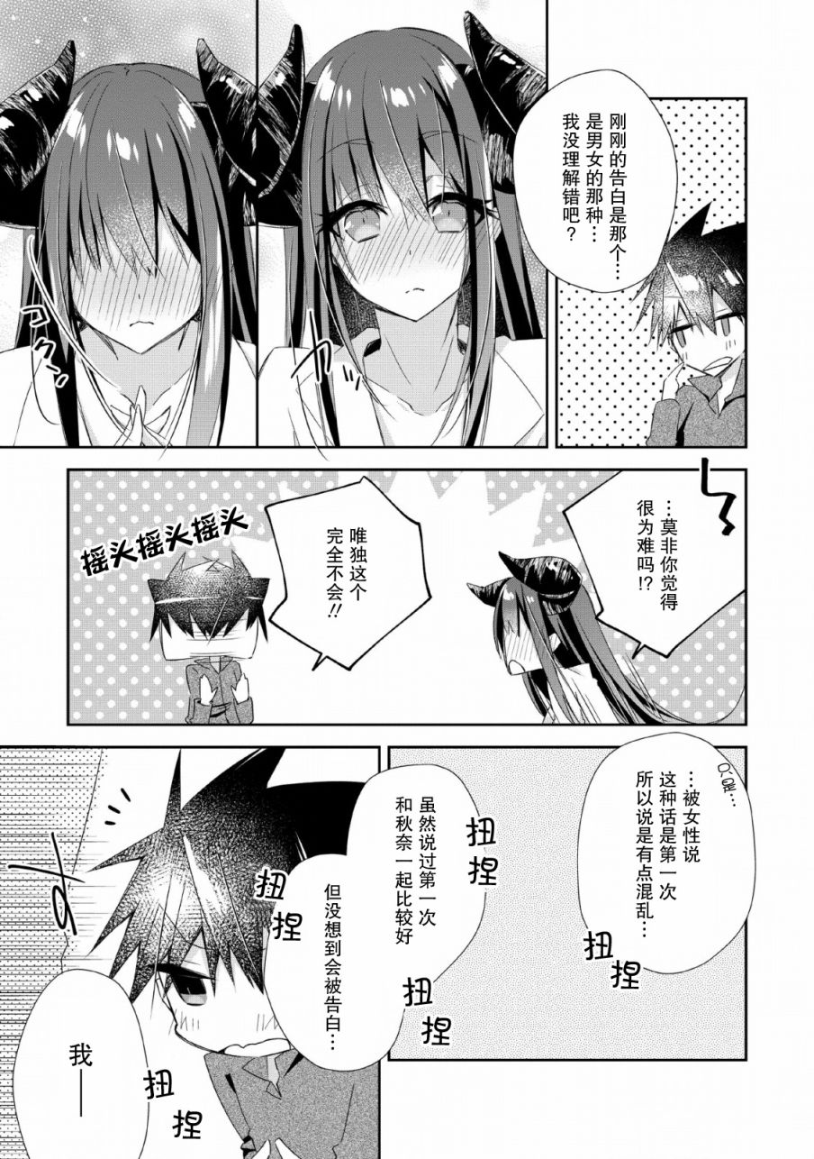 王道杀手英雄谭第06话
