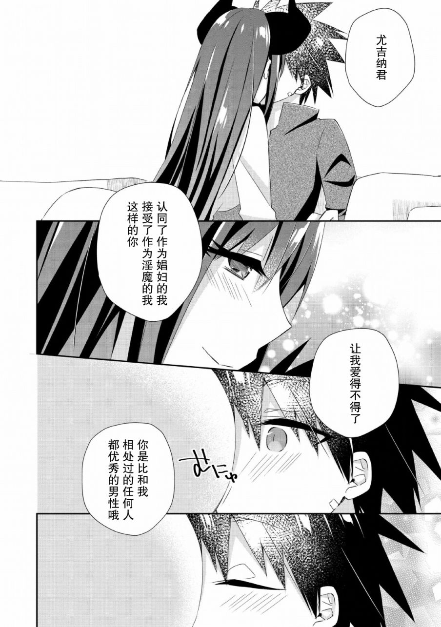 王道杀手英雄谭第06话