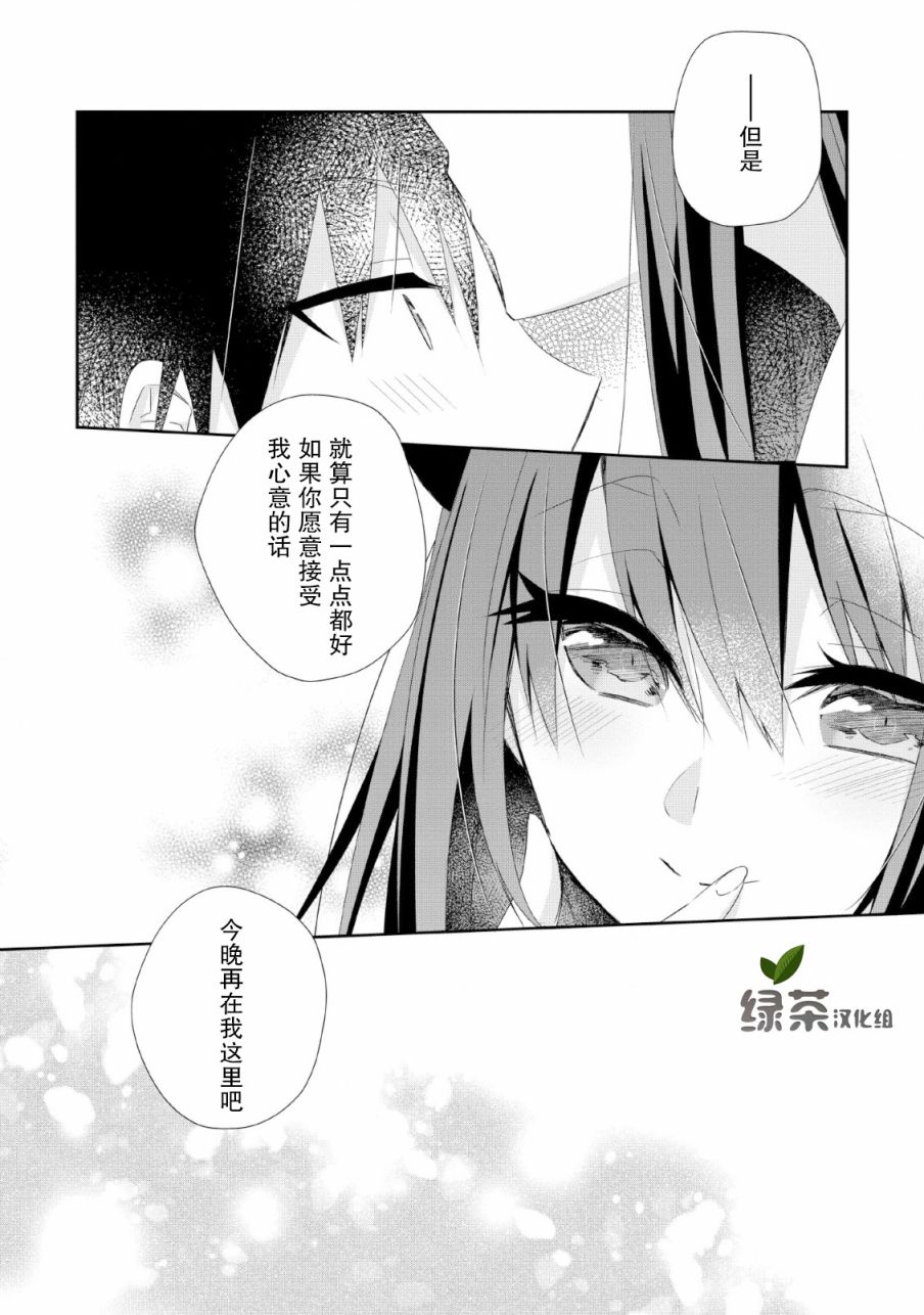 王道杀手英雄谭第06话
