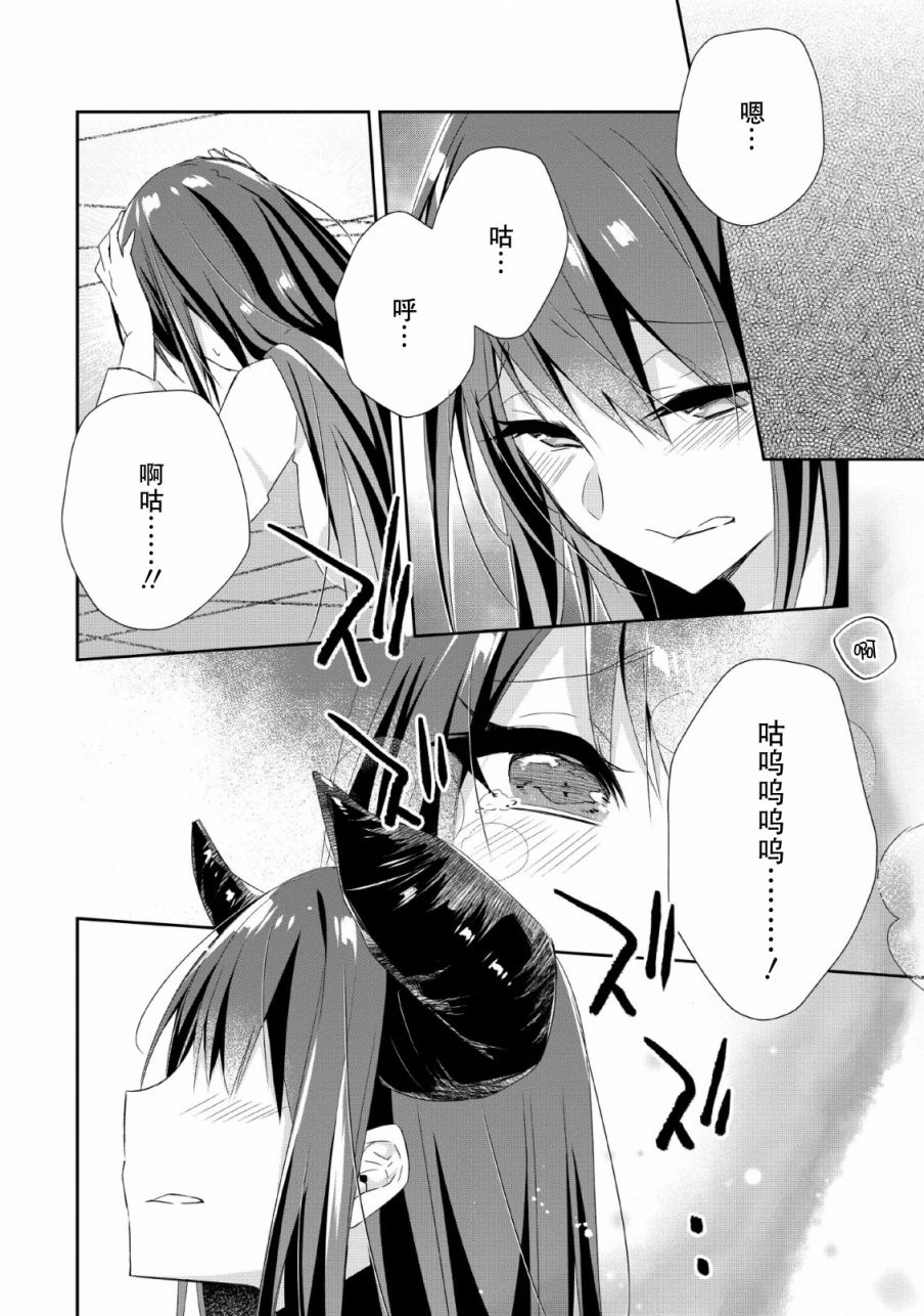 王道杀手英雄谭第06话