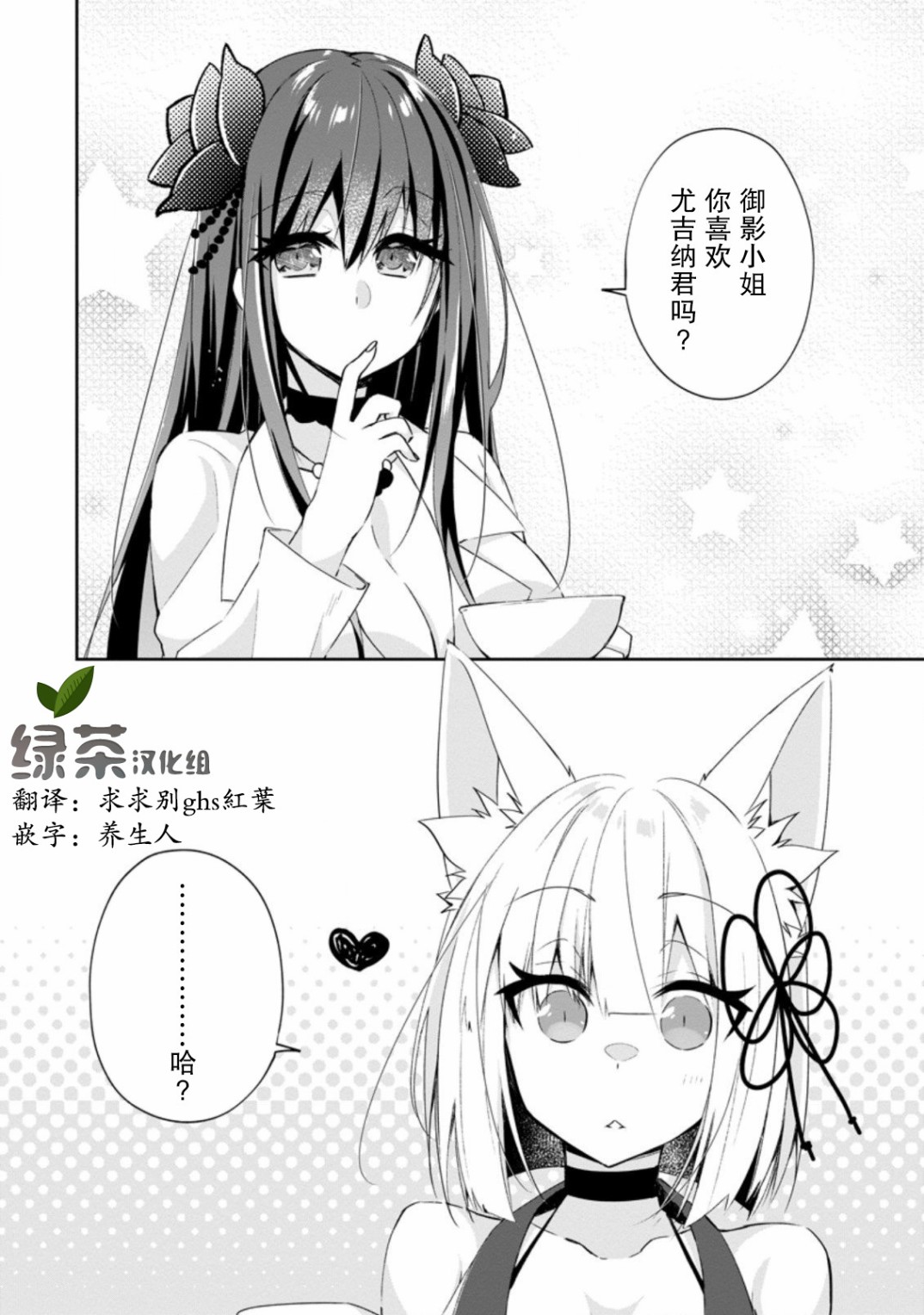 王道杀手英雄谭第09话