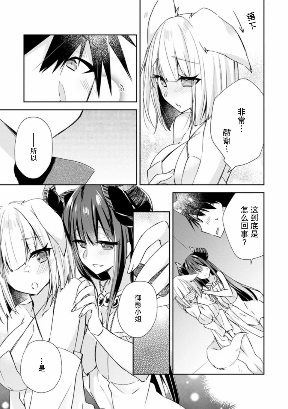 王道杀手英雄谭第10话