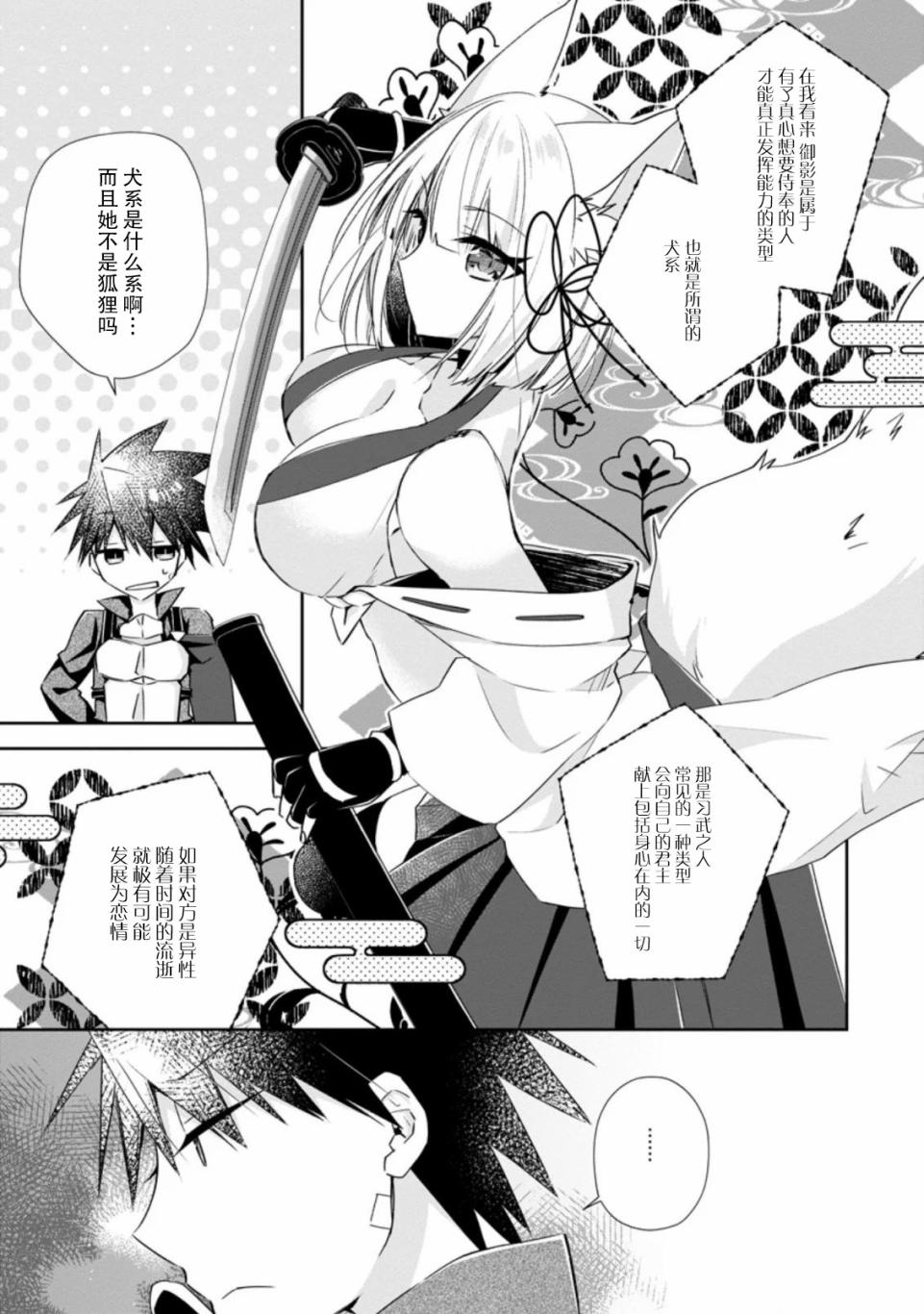 王道杀手英雄谭第10话