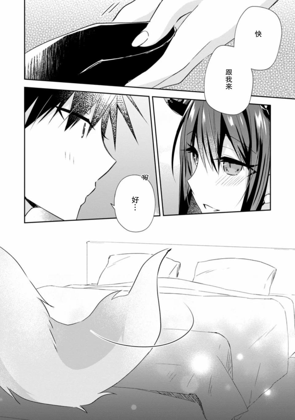 王道杀手英雄谭第10话