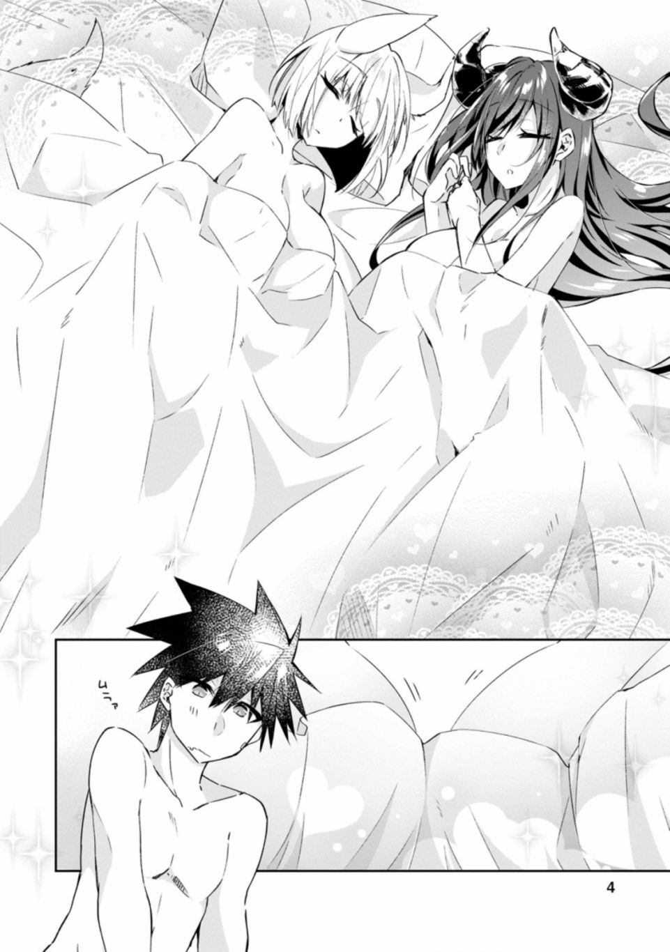 王道杀手英雄谭第11话