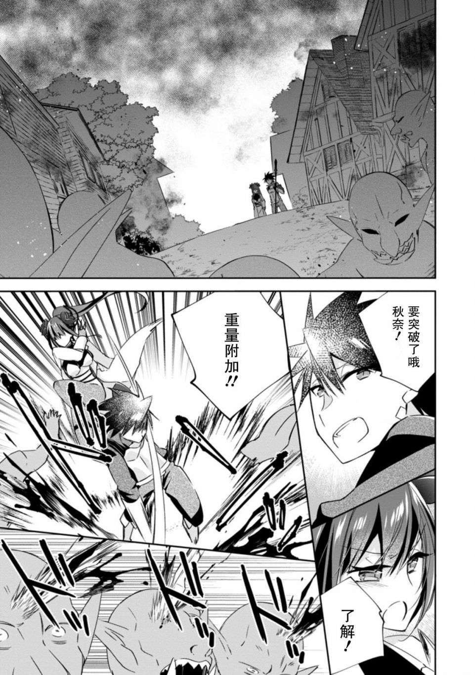 王道杀手英雄谭第13话